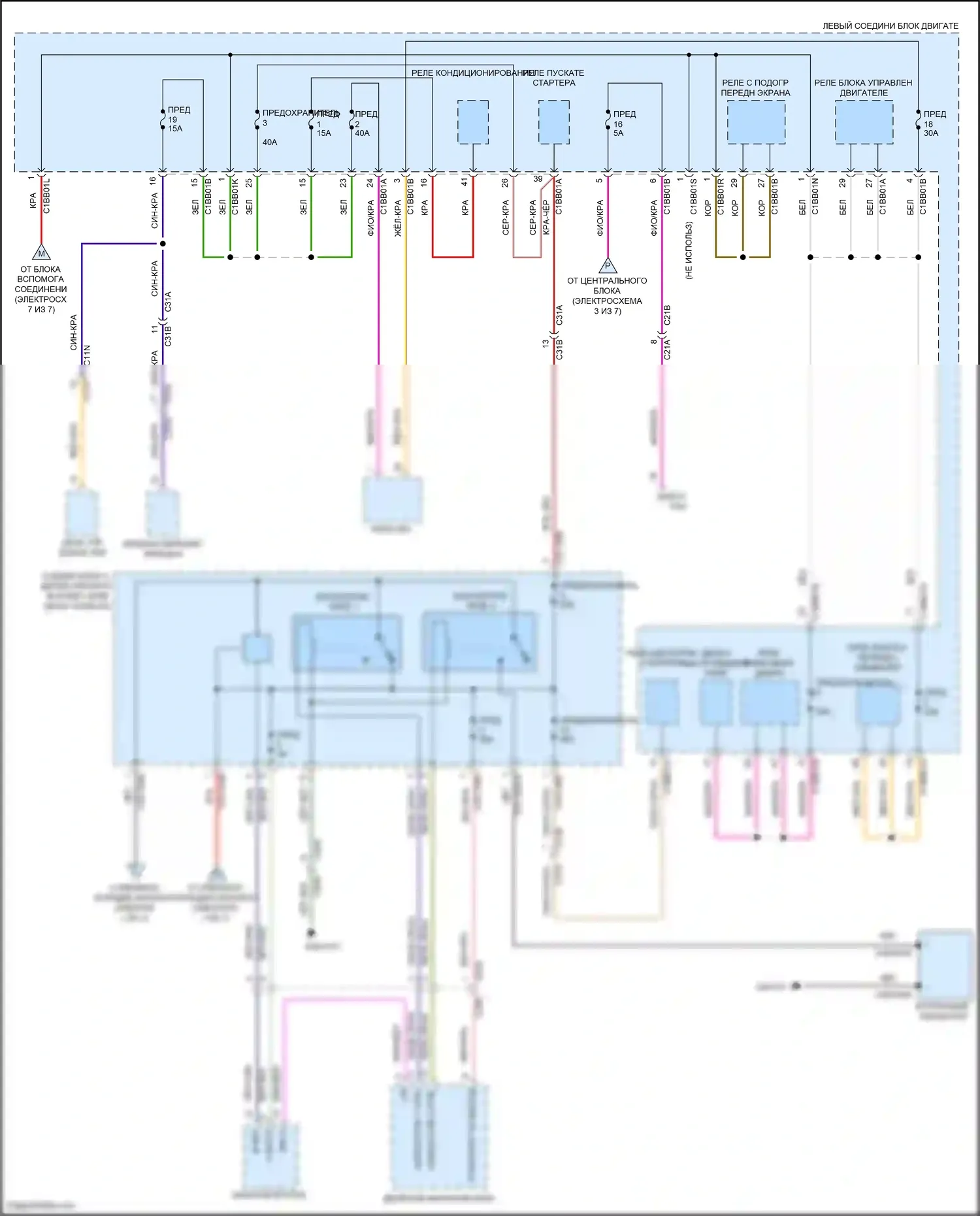F-type Jaguar I (2013-2017): Электросхема блока предохранителей реле (2 из 7) 