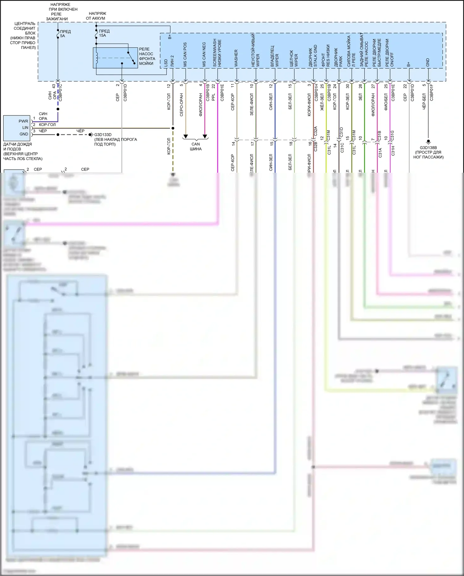 F-type Jaguar I (2013-2017): Дворники и омыватели электросхема (1 из 2) 
