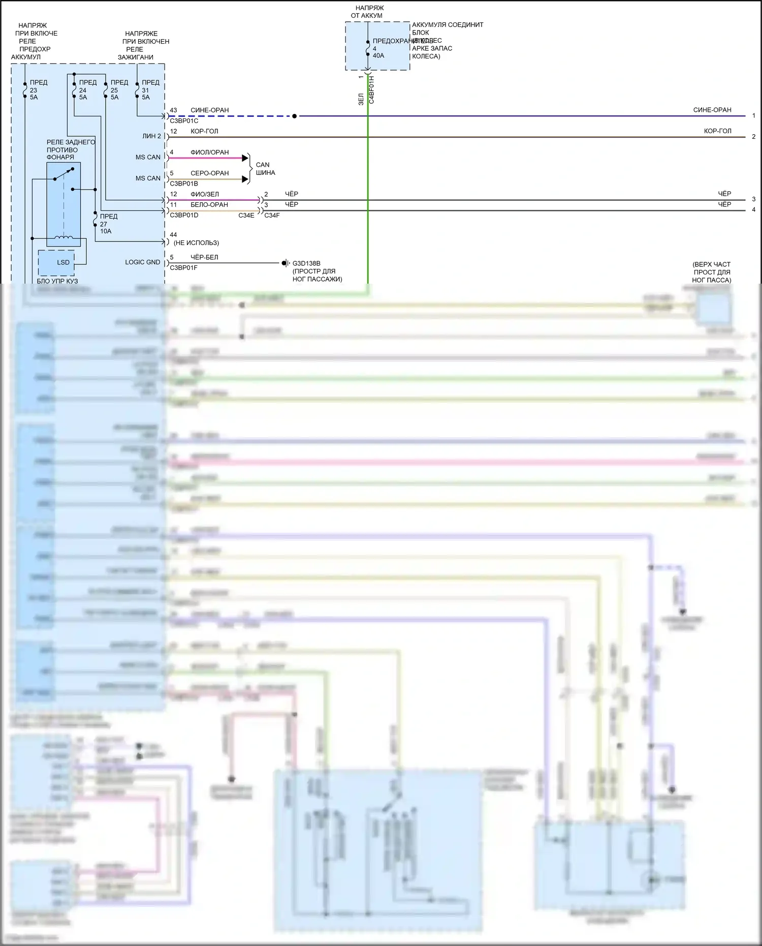 F-type Jaguar I (2013-2017): Электросхема фар (1 из 2) 
