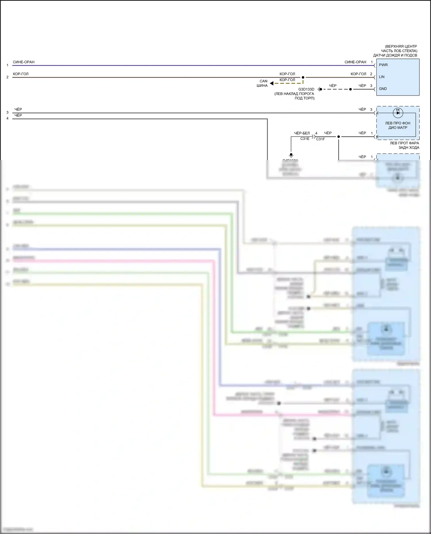 F-type Jaguar I (2013-2017): Электросхема фар (2 из 2) 