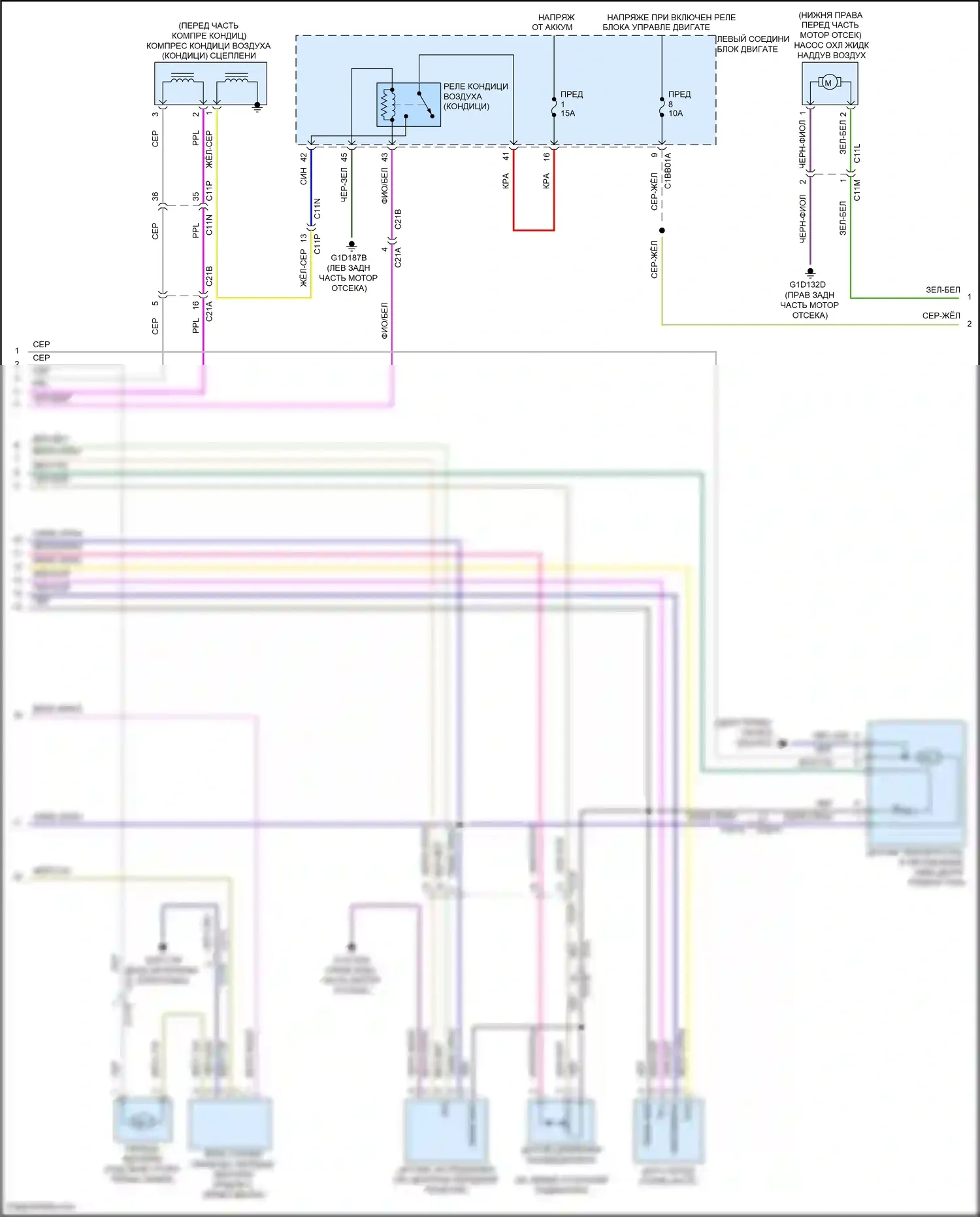 F-type Jaguar I (2013-2017): Электросхема климат контроля (3 из 4) 