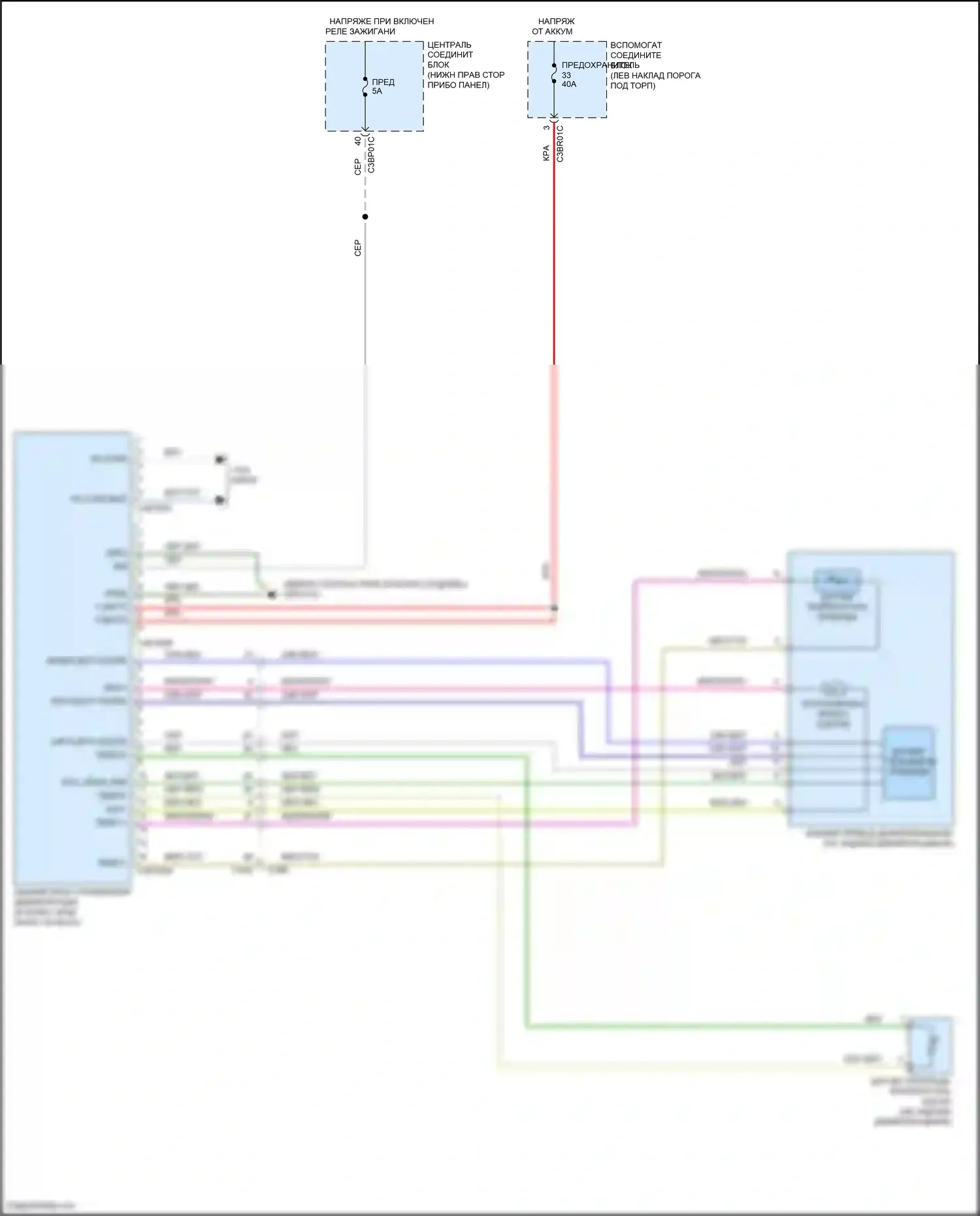 F-type Jaguar I (2013-2017): Электросхема блокировки заднего дифференциала 