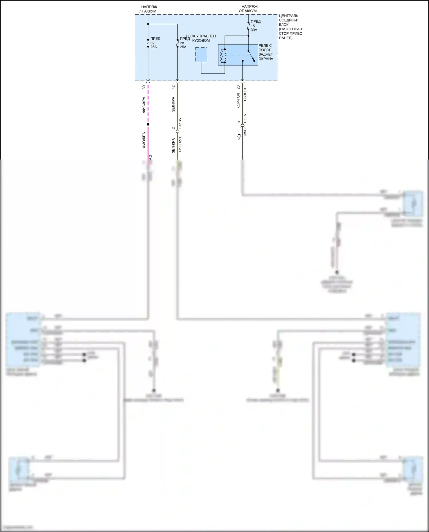 F-type Jaguar I (2013-2017): Электросхема заднего подогрева и обогреваемых зеркал 