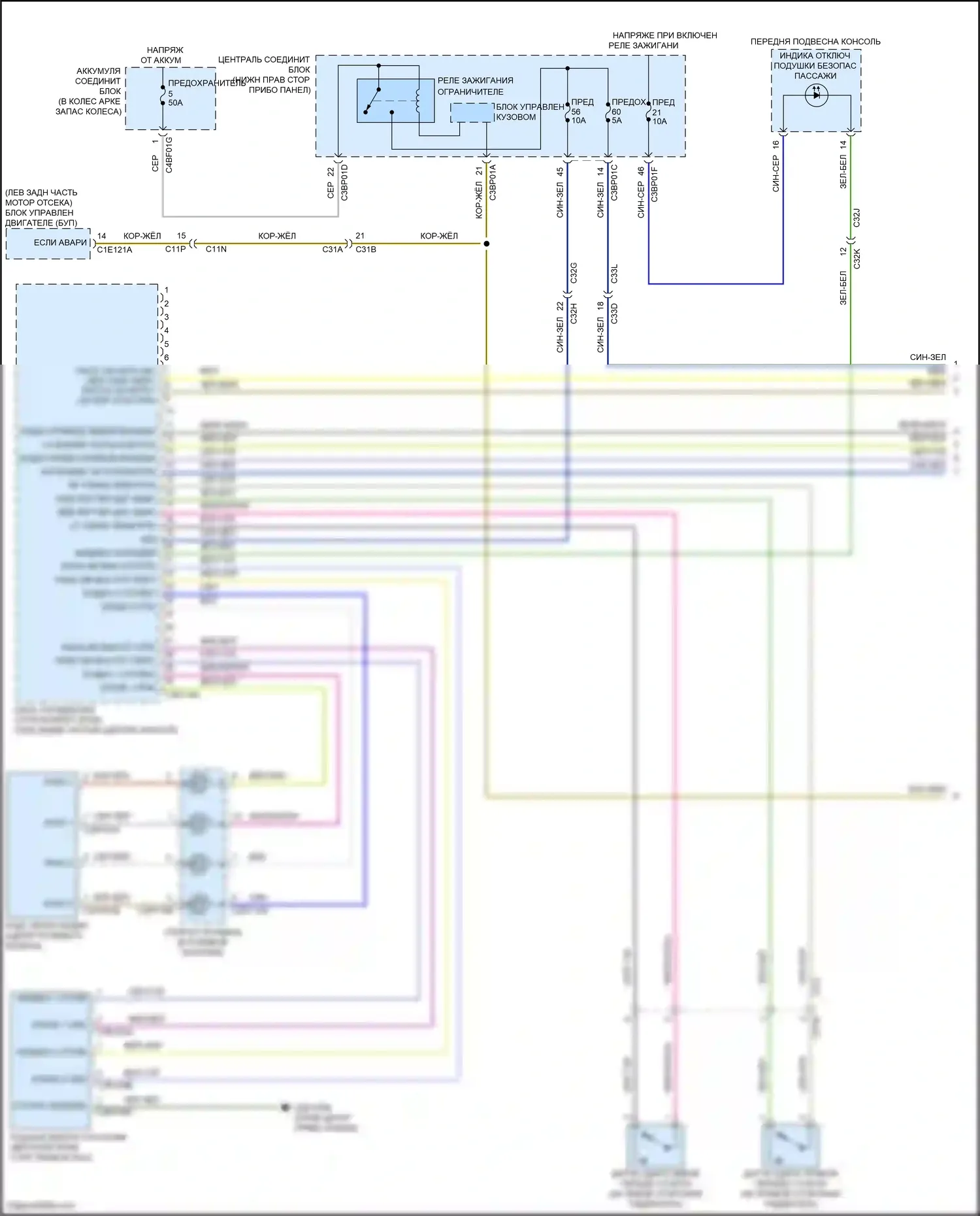 F-type Jaguar I (2013-2017): Электросхема подушек безопасности (1 из 4) 
