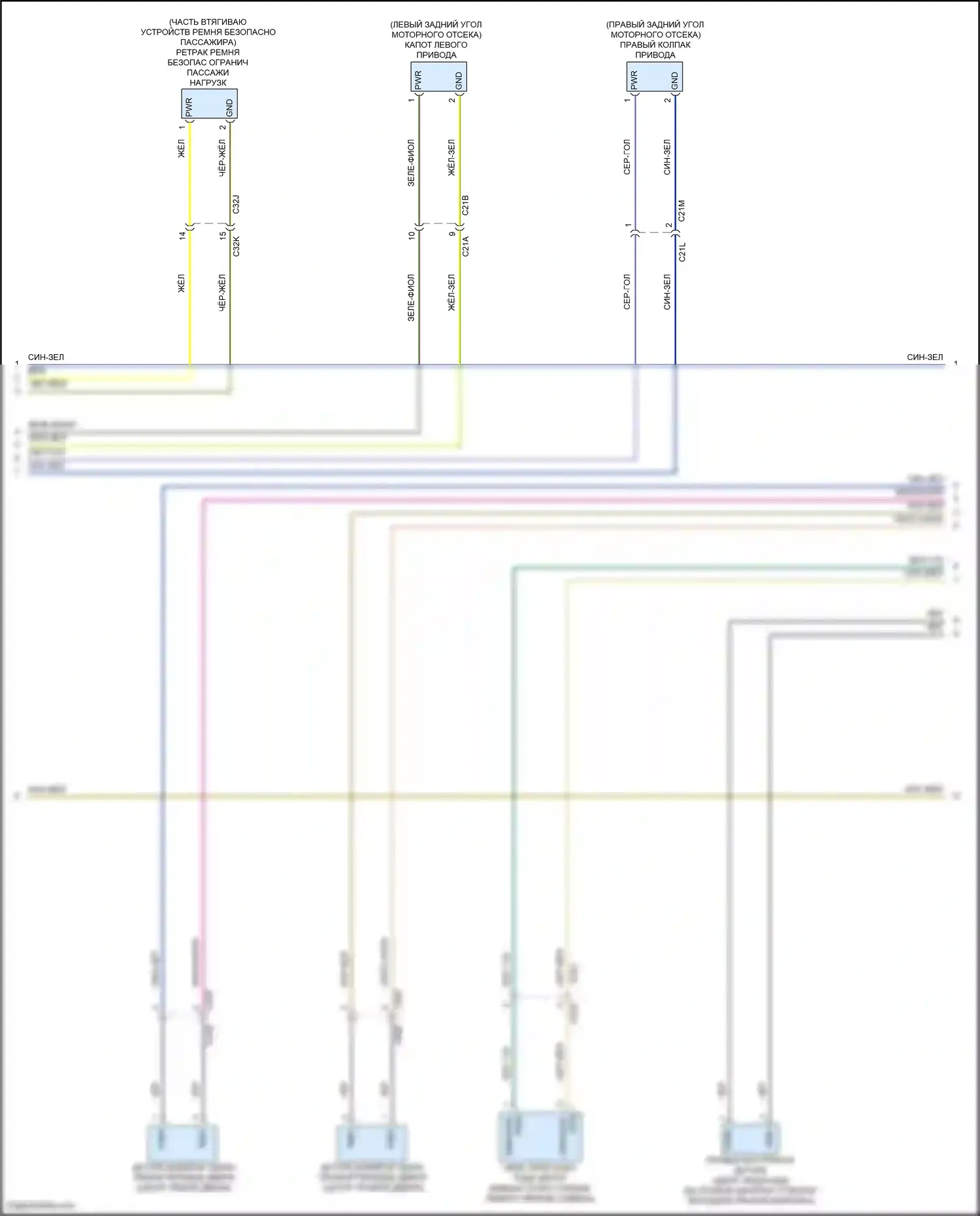 F-type Jaguar I (2013-2017): Электросхема подушек безопасности (2 из 4) 