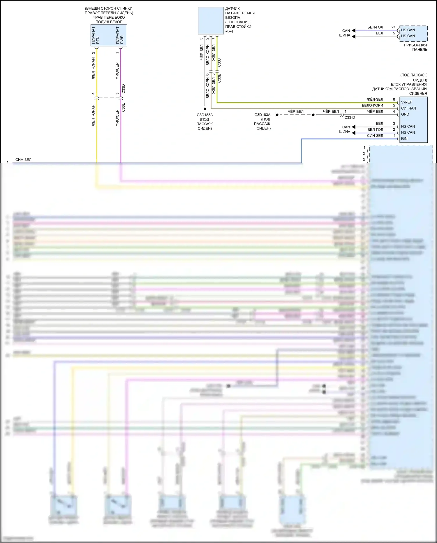 F-type Jaguar I (2013-2017): Электросхема подушек безопасности (4 из 4) 