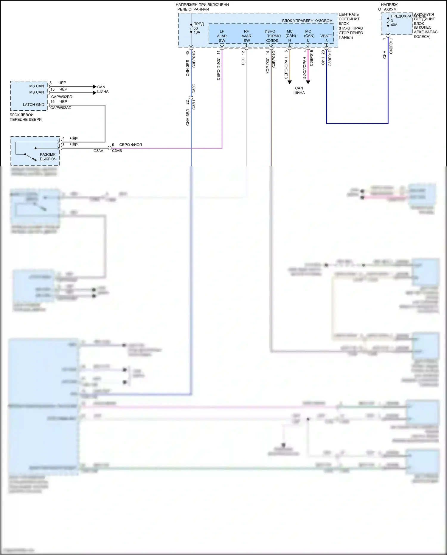 F-type Jaguar I (2013-2017): Электросхема предупредительного ремня безопасности 