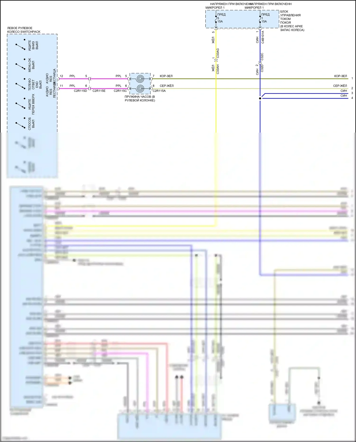 F-type Jaguar I (2013-2017): Электросхема навигации (1 из 5) 