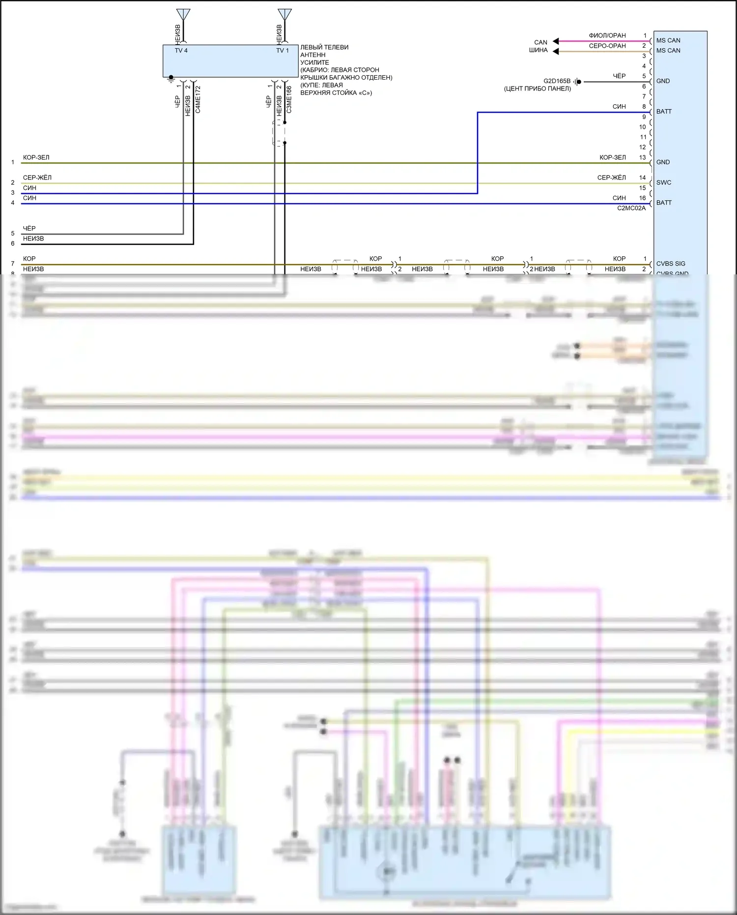F-type Jaguar I (2013-2017): Электросхема навигации (3 из 5) 