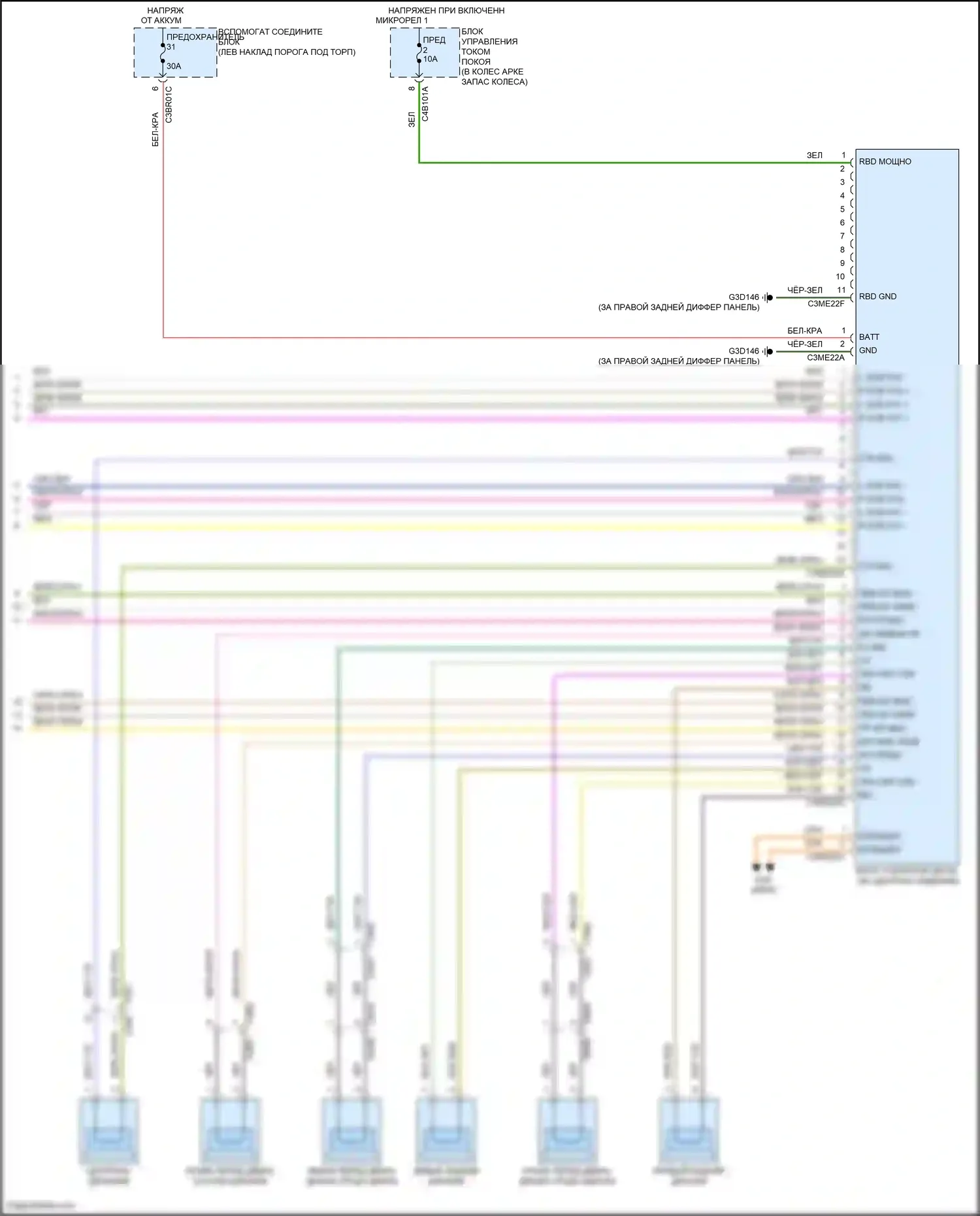 F-type Jaguar I (2013-2017): Электросхема навигации (5 из 5) 