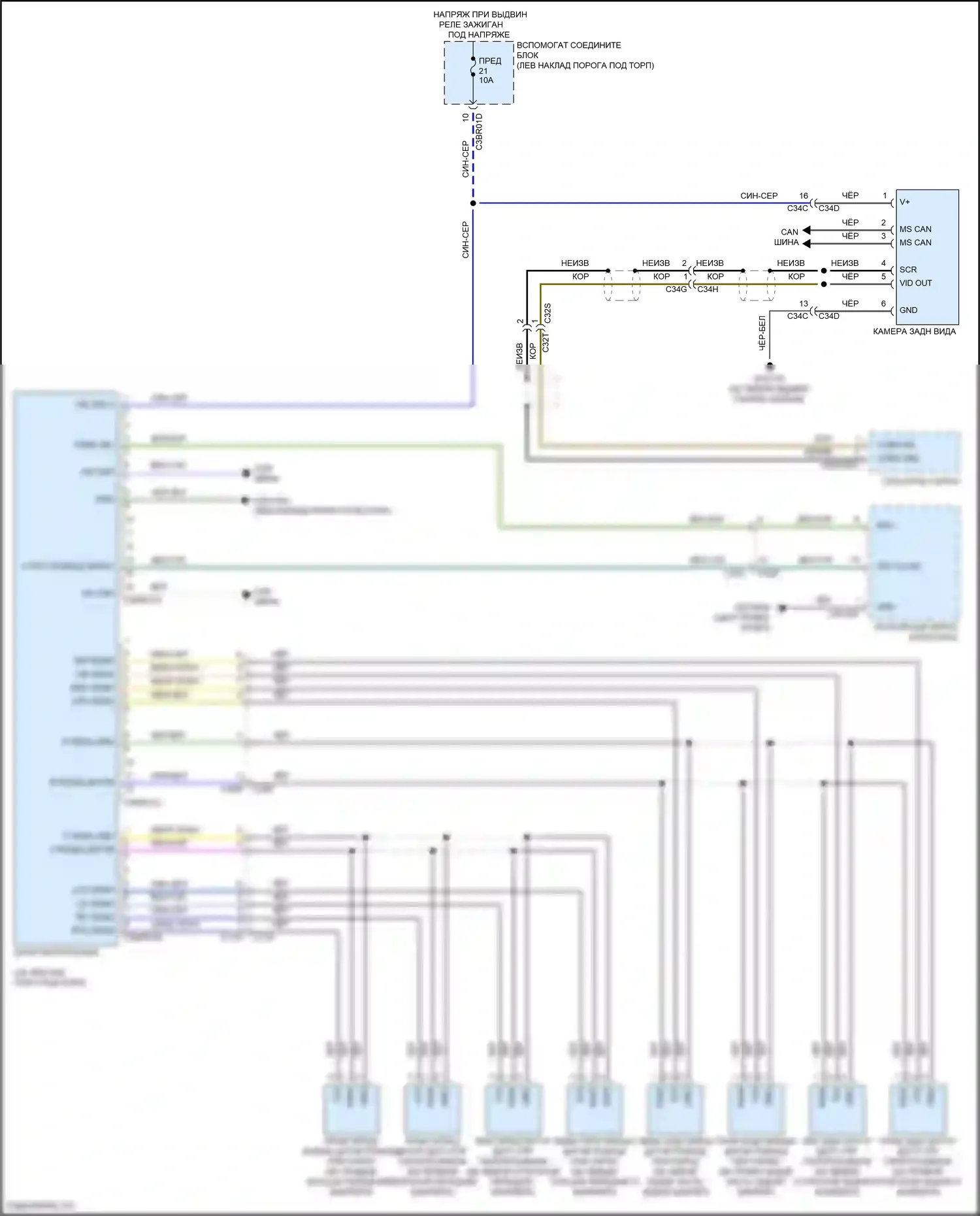 F-type Jaguar I (2013-2017): Электросхема парктроника 