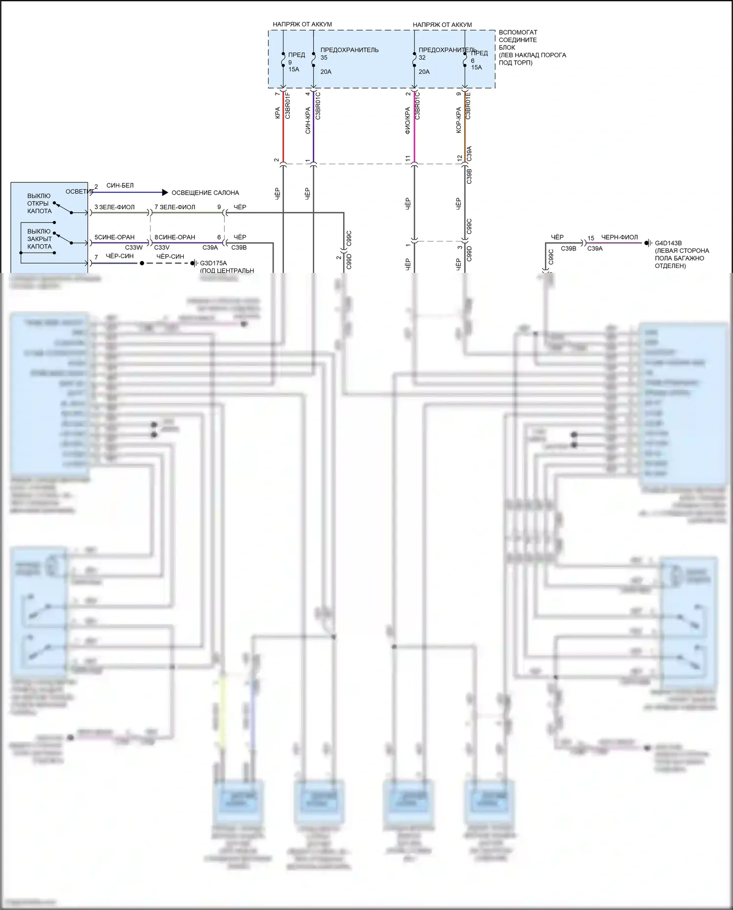 F-type Jaguar I (2013-2017): Электросхема складной крыши/люка 