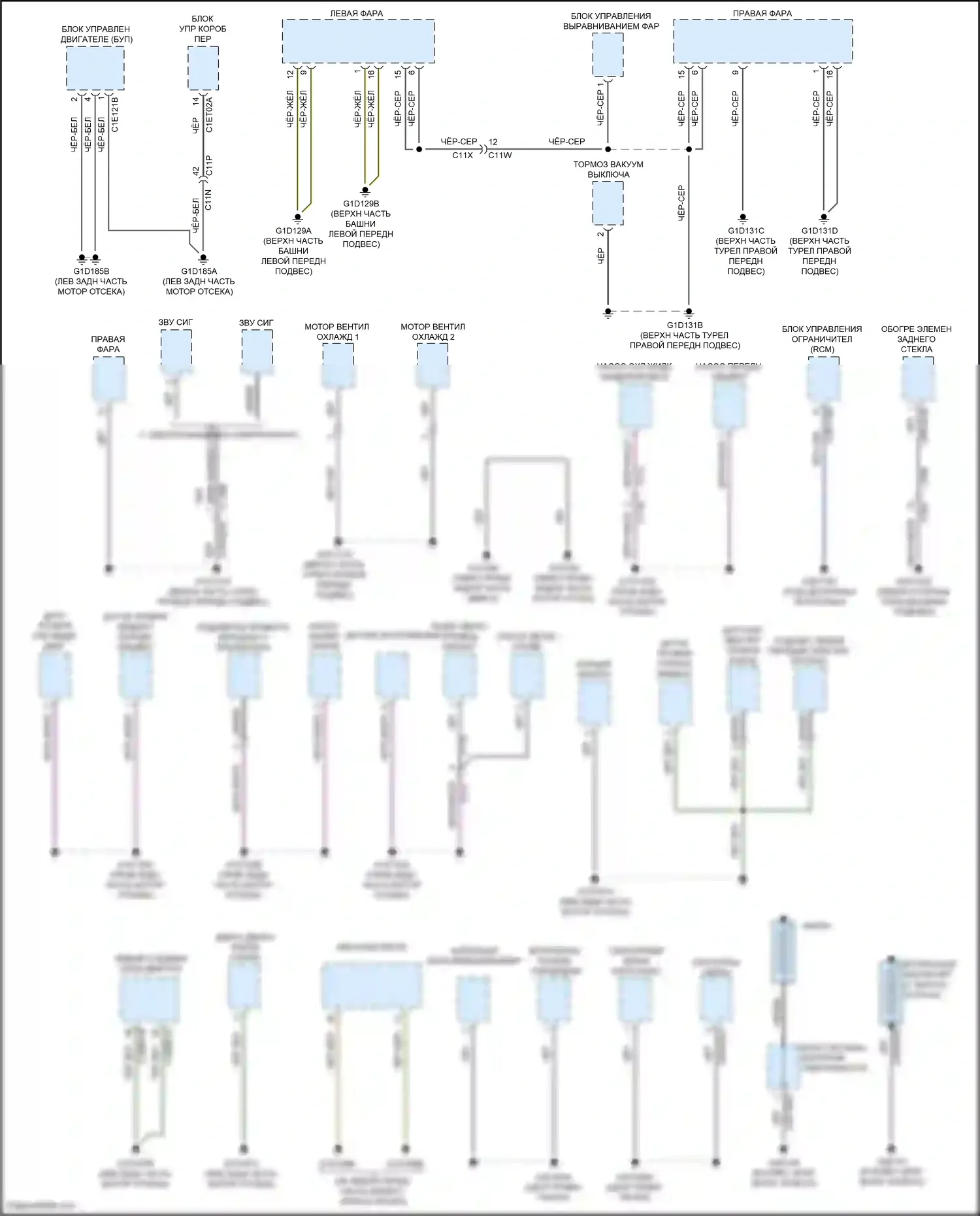 F-type Jaguar I (2013-2017): Электросхема точек подключения масс (1 из 5) 