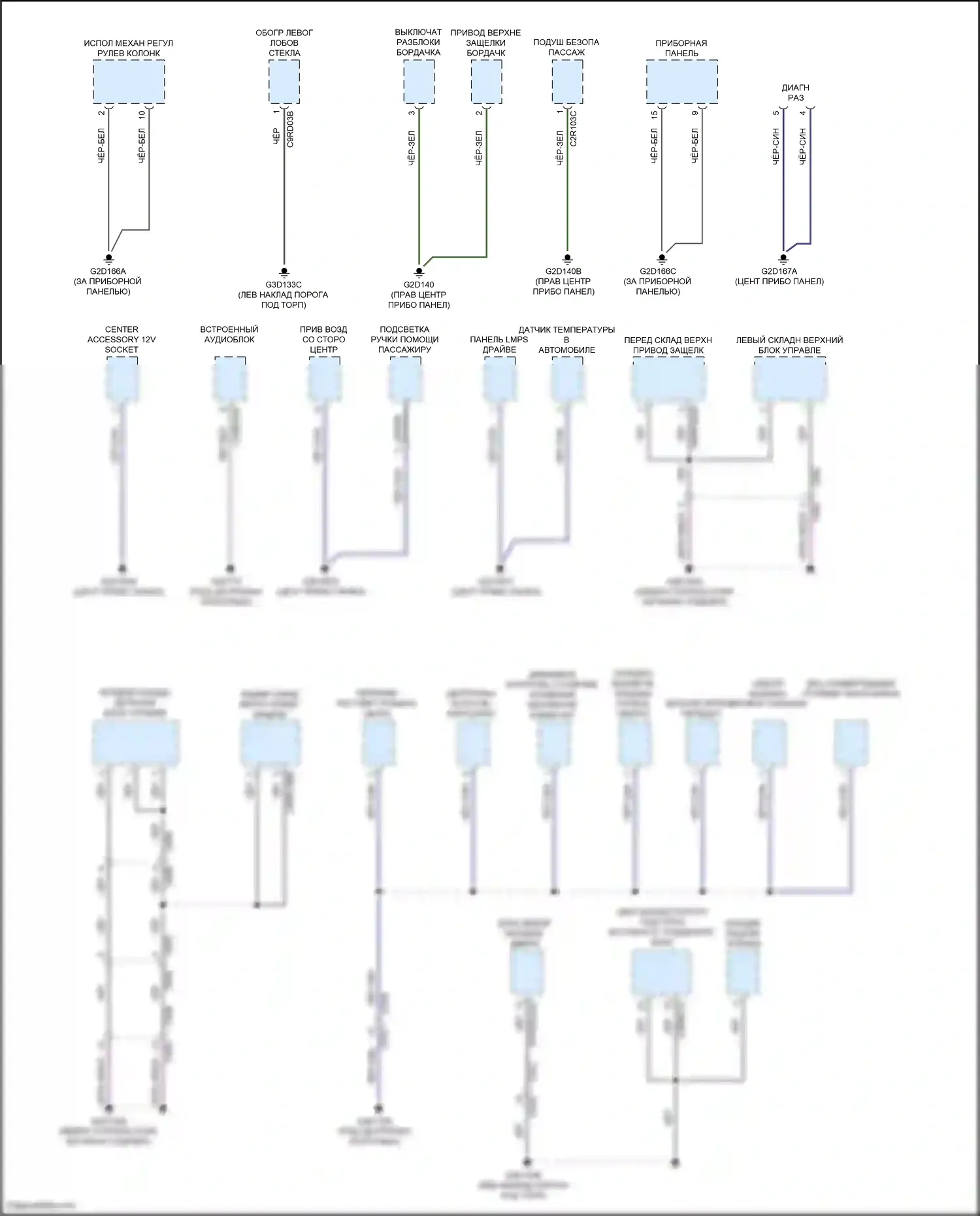 F-type Jaguar I (2013-2017): Электросхема точек подключения масс (2 из 5) 
