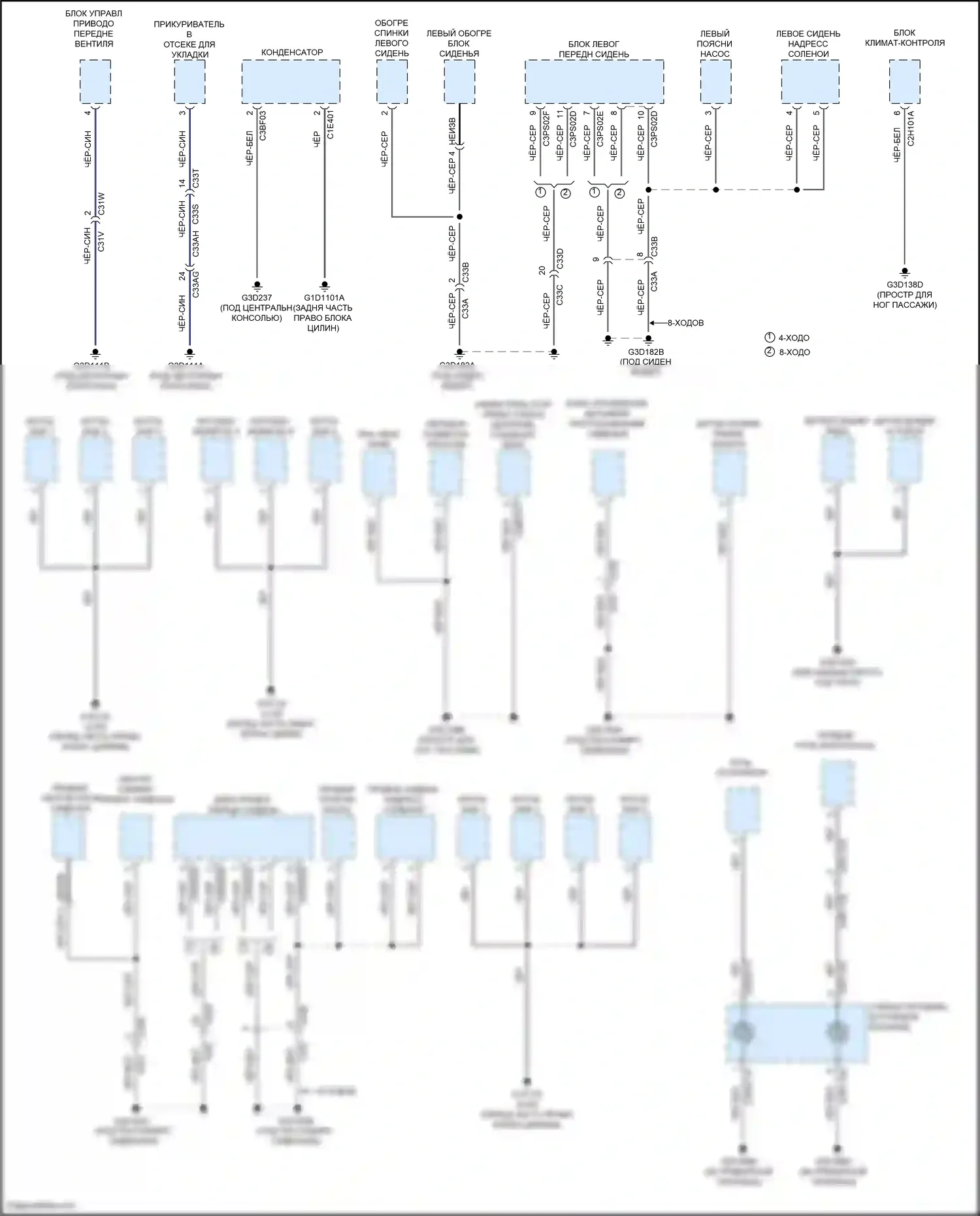 F-type Jaguar I (2013-2017): Электросхема точек подключения масс (3 из 5) 