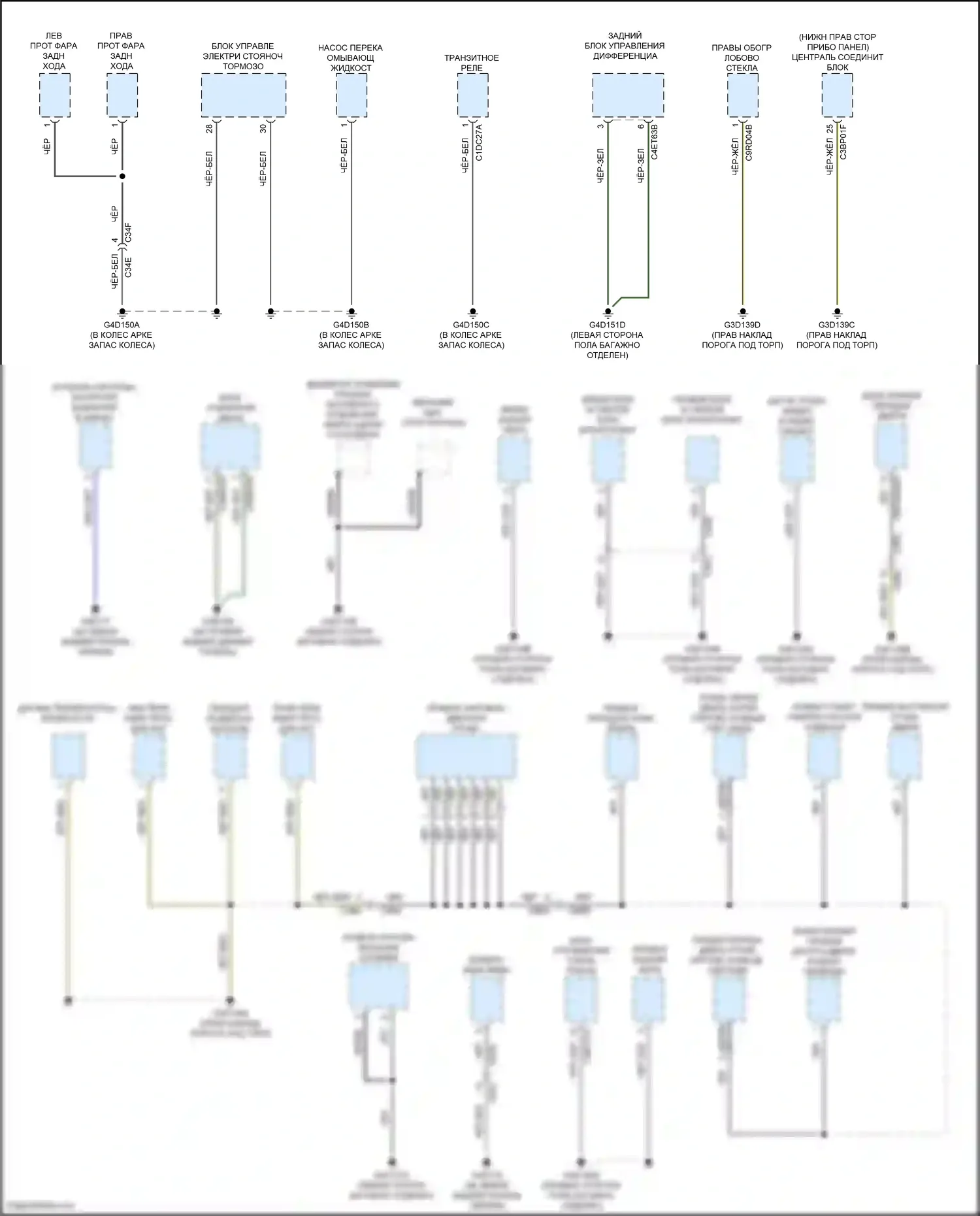 F-type Jaguar I (2013-2017): Электросхема точек подключения масс (5 из 5) 
