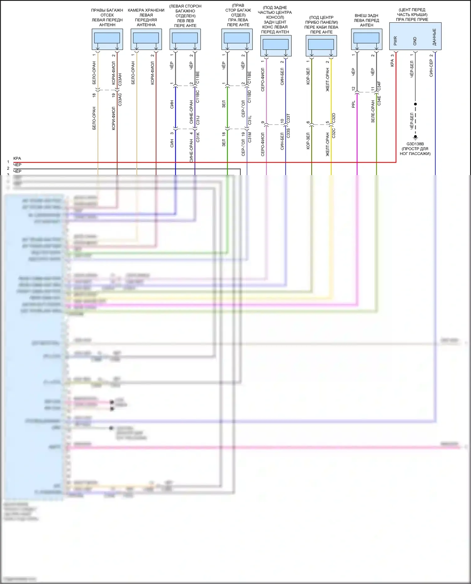 F-type Jaguar I (2013-2017): Электросхема центрального замка (3 из 4) 