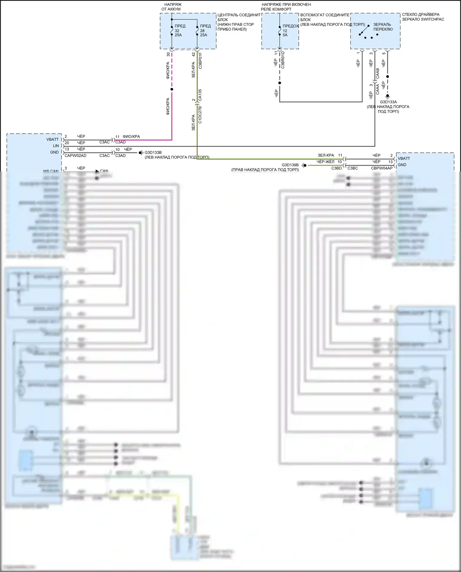 F-type Jaguar I (2013-2017): Электросхема силового зеркала 