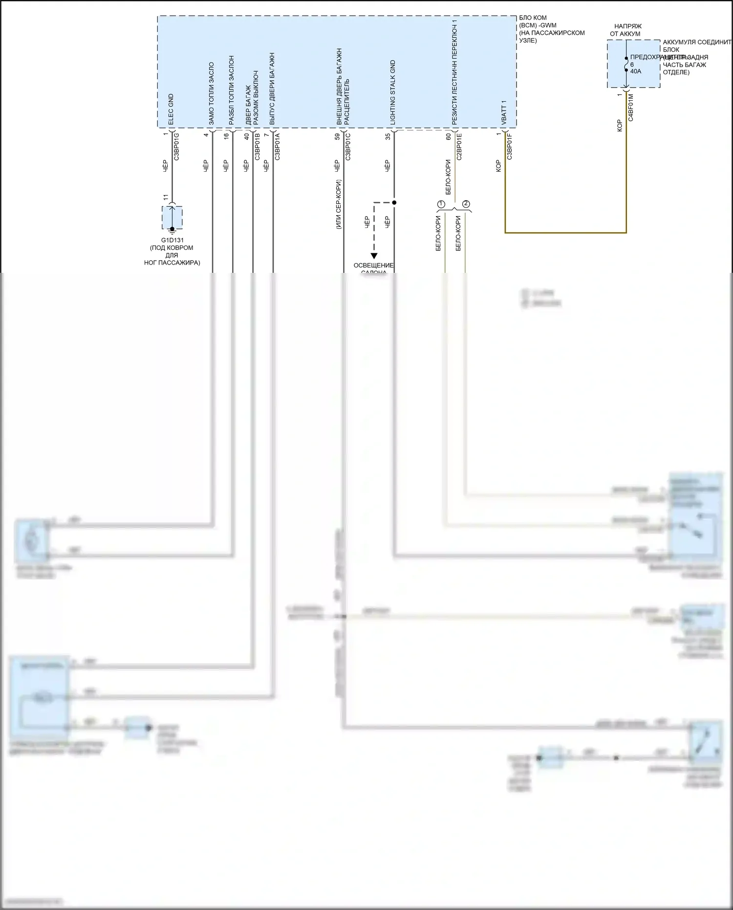 XE Jaguar I (2015-2019): Электросхема открытия багажника и лючка топливного бака 