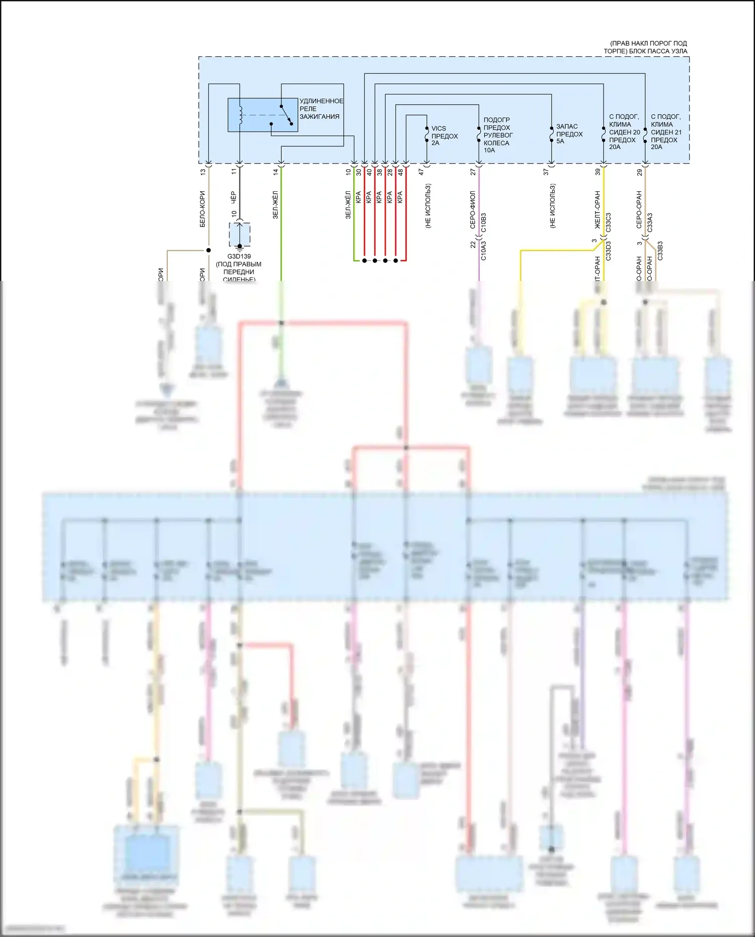 XE Jaguar I (2015-2019): Электросхема блока предохранителей реле (2 из 8) 