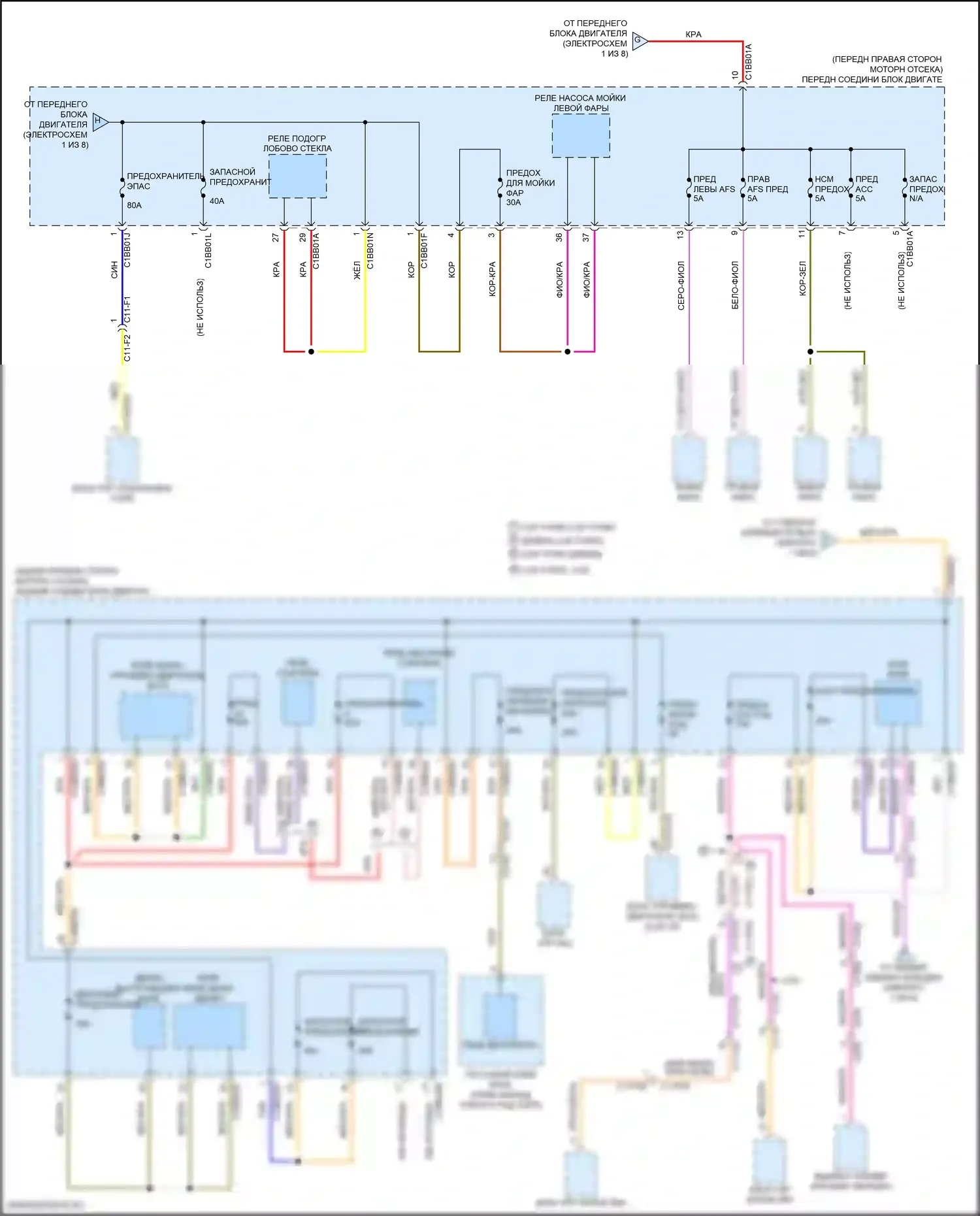 XE Jaguar I (2015-2019): Электросхема блока предохранителей реле (4 из 8) 