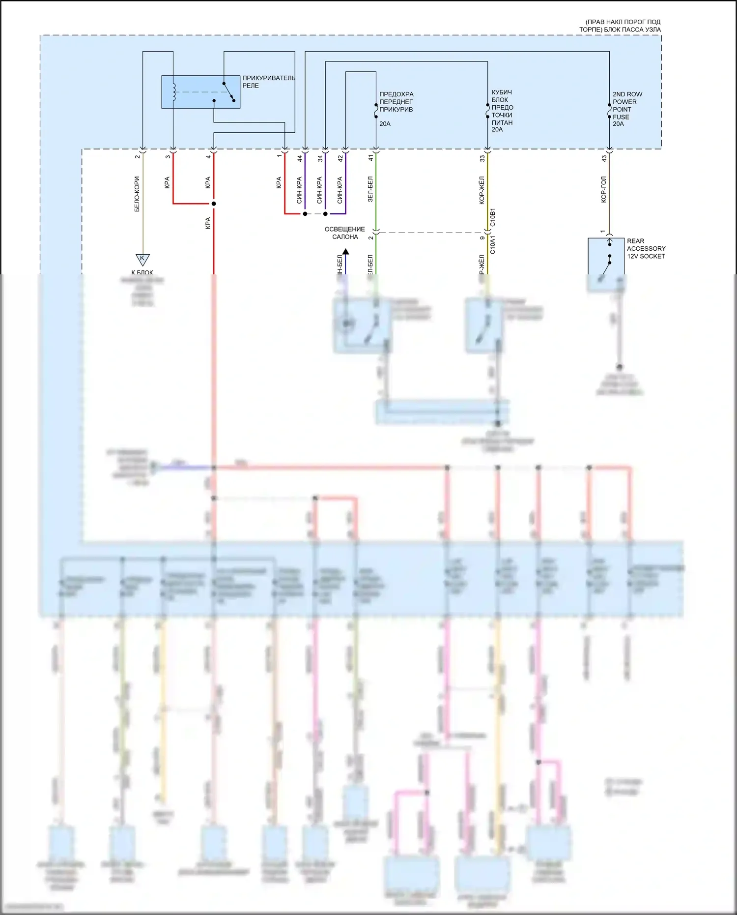 XE Jaguar I (2015-2019): Электросхема блока предохранителей реле (5 из 8) 
