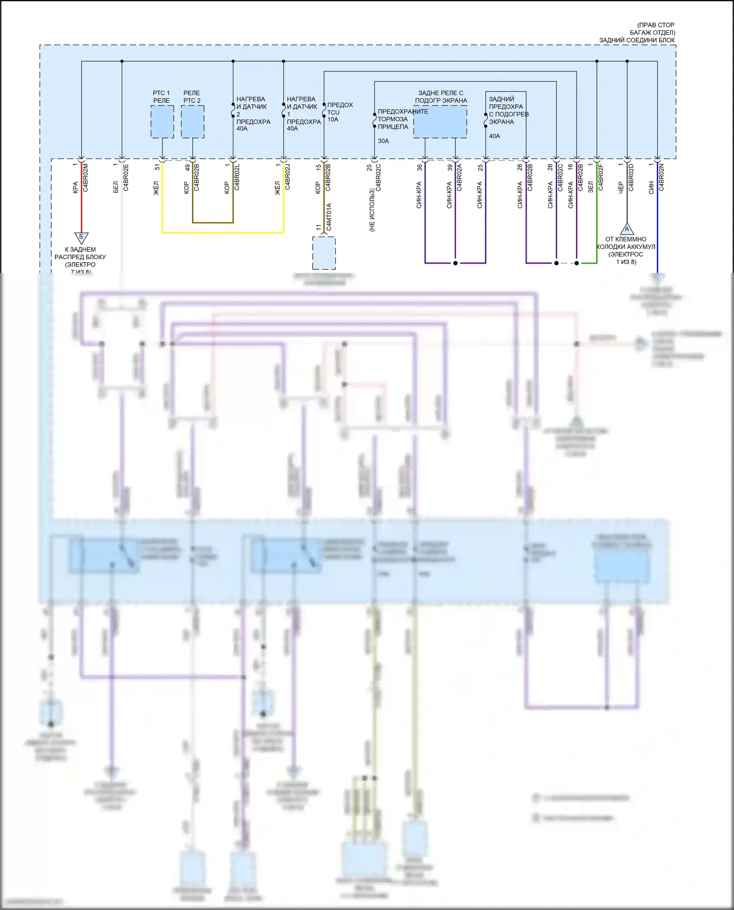 XE Jaguar I (2015-2019): Электросхема блока предохранителей реле (6 из 8) 