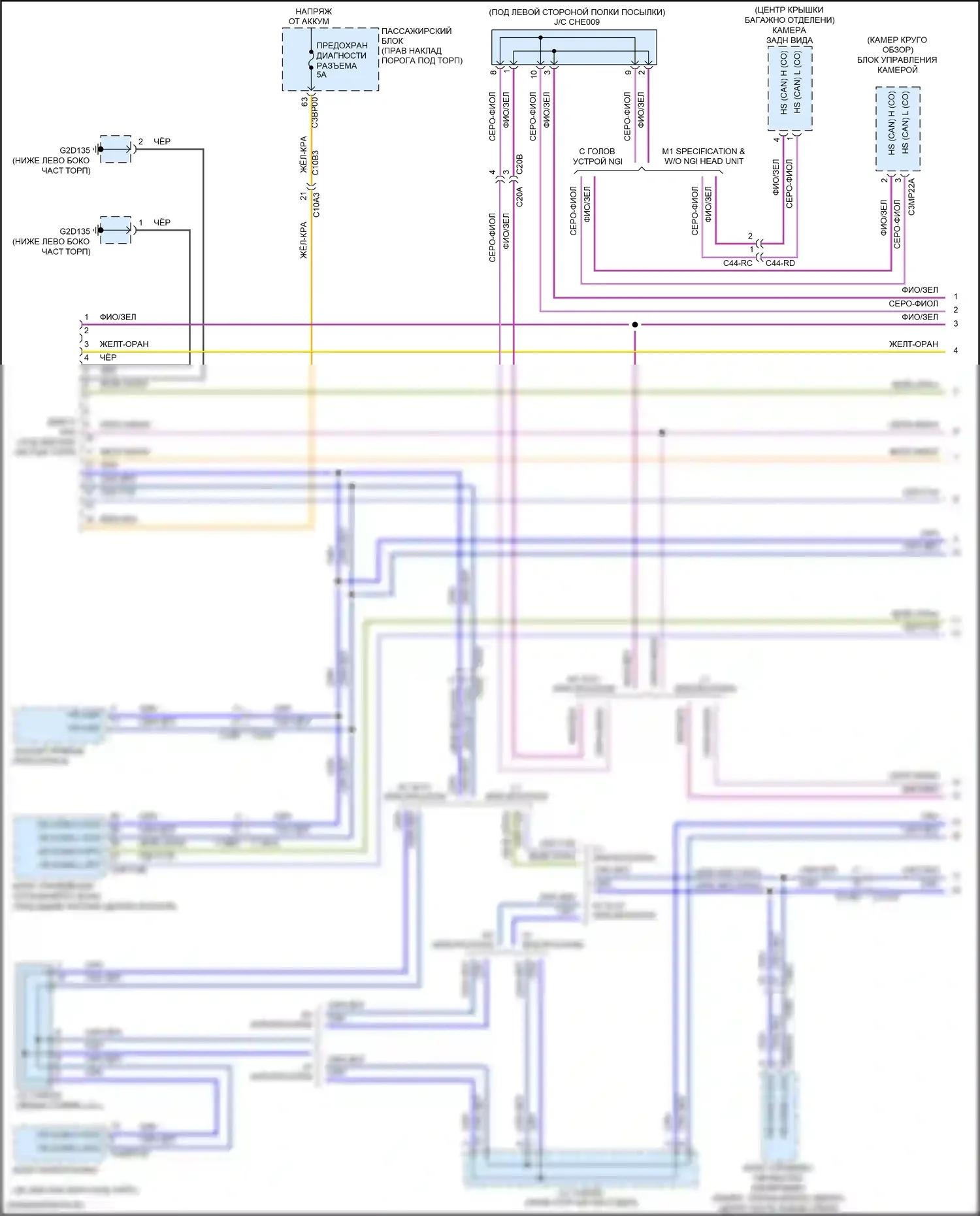 XE Jaguar I (2015-2019): Can шина электросхема (1 из 7) 