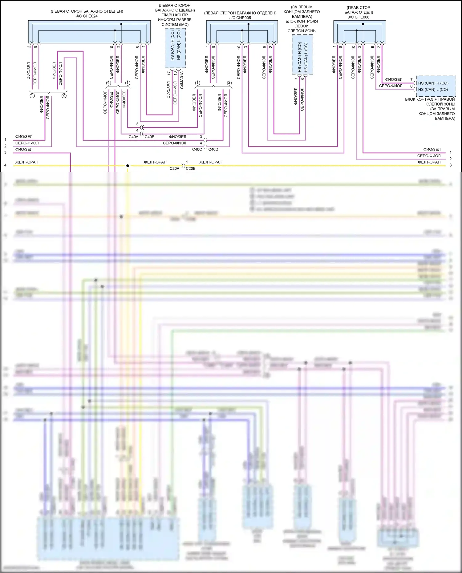 XE Jaguar I (2015-2019): Can шина электросхема (2 из 7) 