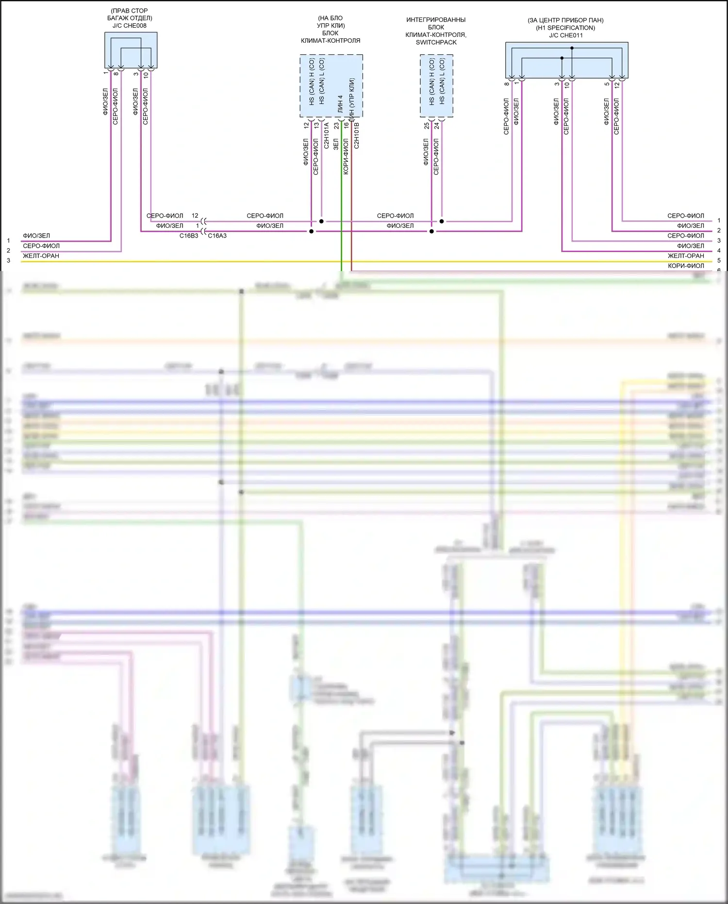 XE Jaguar I (2015-2019): Can шина электросхема (3 из 7) 