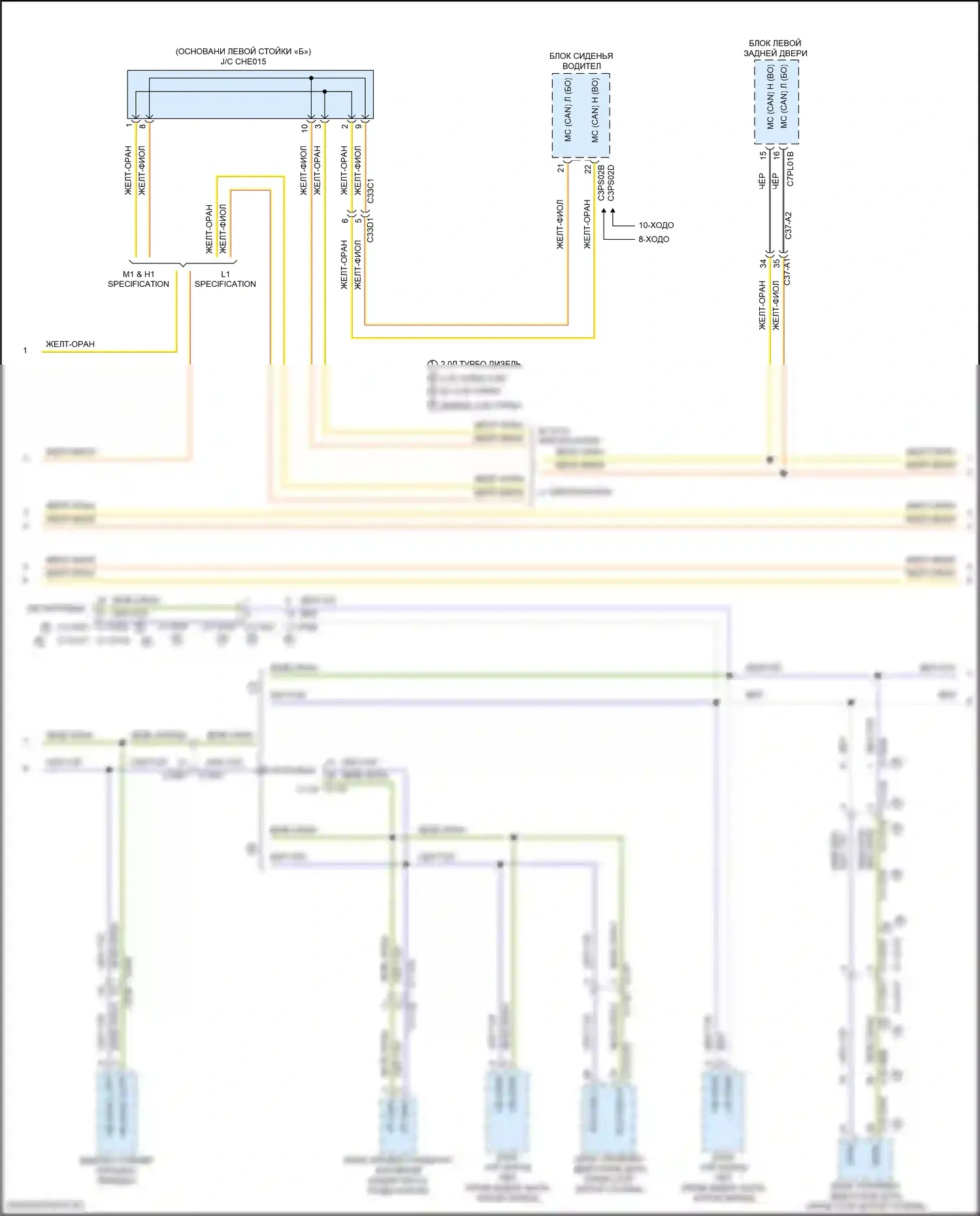 XE Jaguar I (2015-2019): Can шина электросхема (6 из 7) 