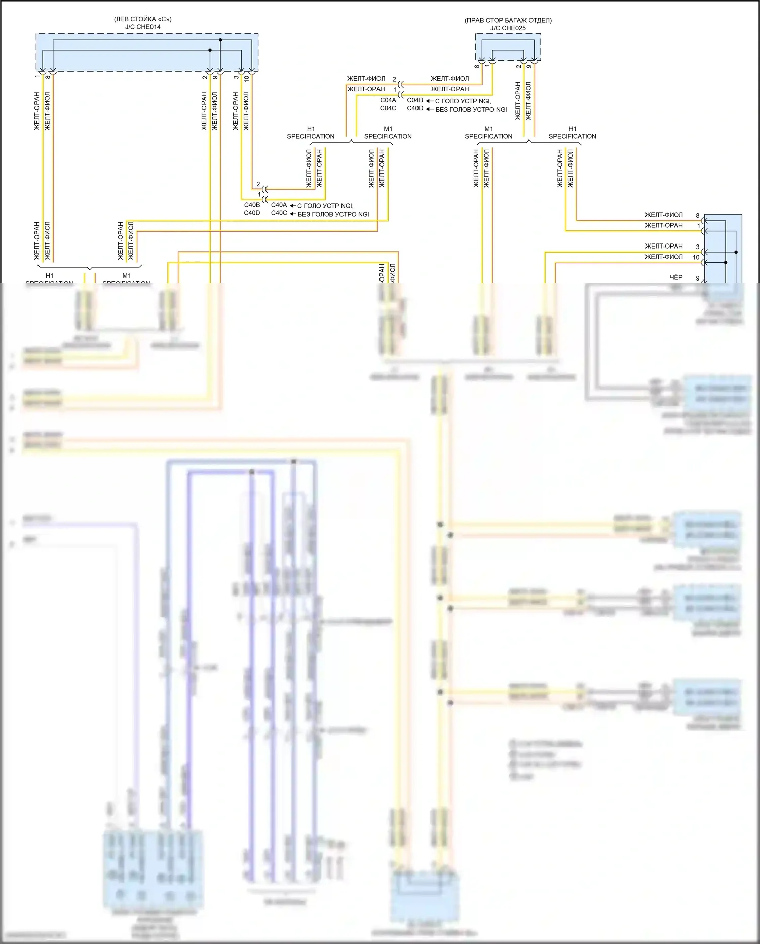 XE Jaguar I (2015-2019): Can шина электросхема (7 из 7) 