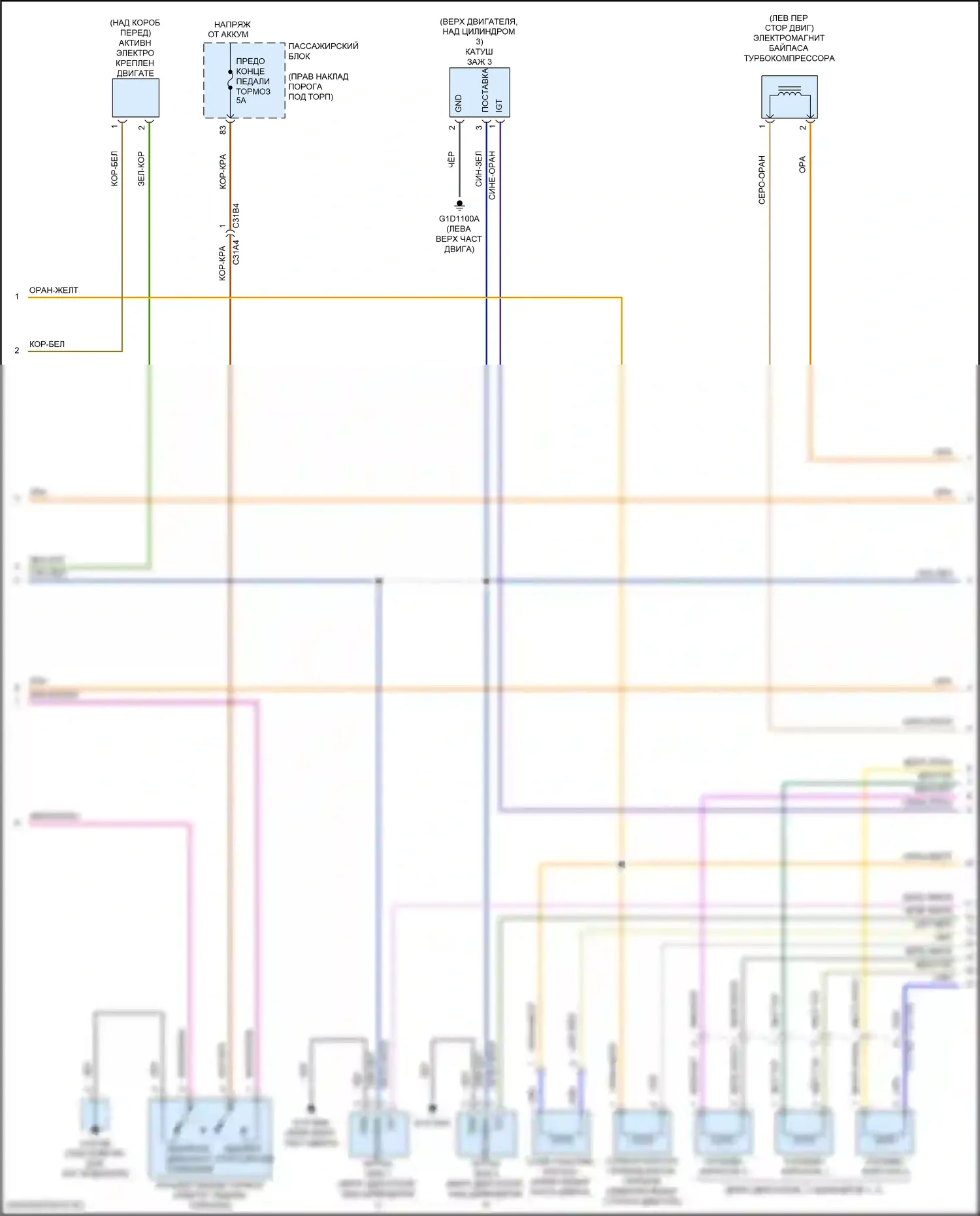 XE Jaguar I (2015-2019): Электросхема двигателя 2.0л турбо (4 из 7) 