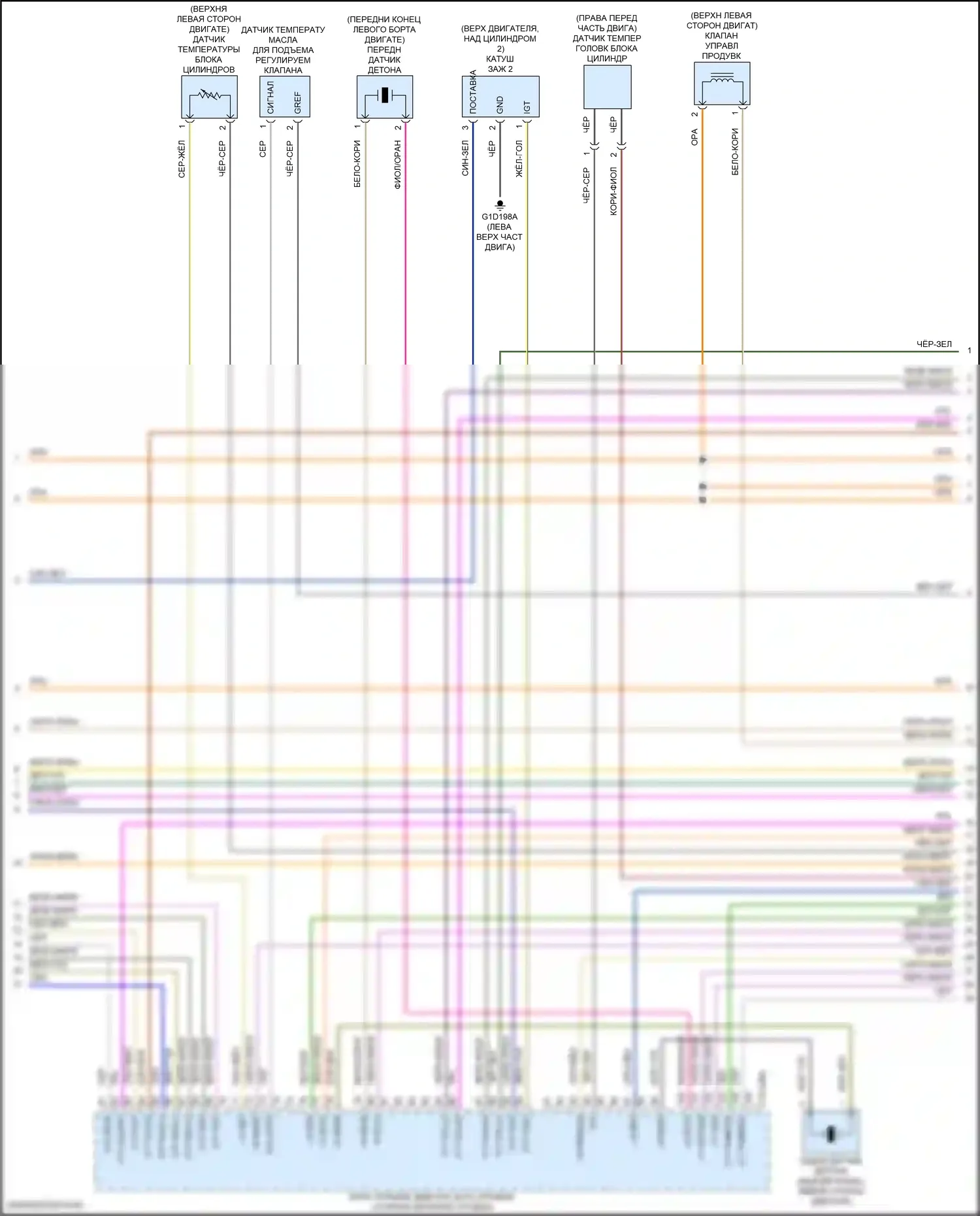 XE Jaguar I (2015-2019): Электросхема двигателя 2.0л турбо (5 из 7) 
