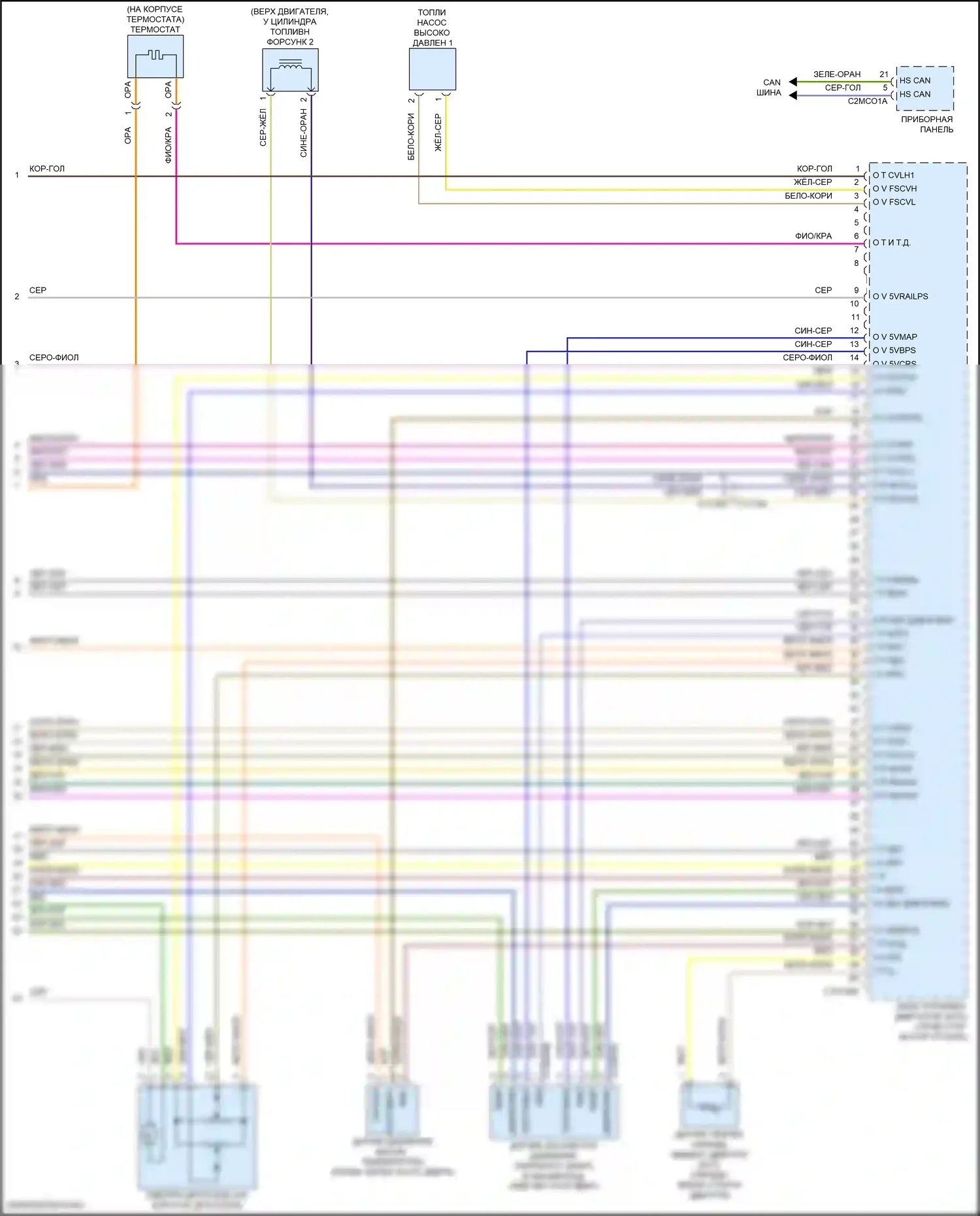 XE Jaguar I (2015-2019): Электросхема двигателя 2.0л турбо (7 из 7) 