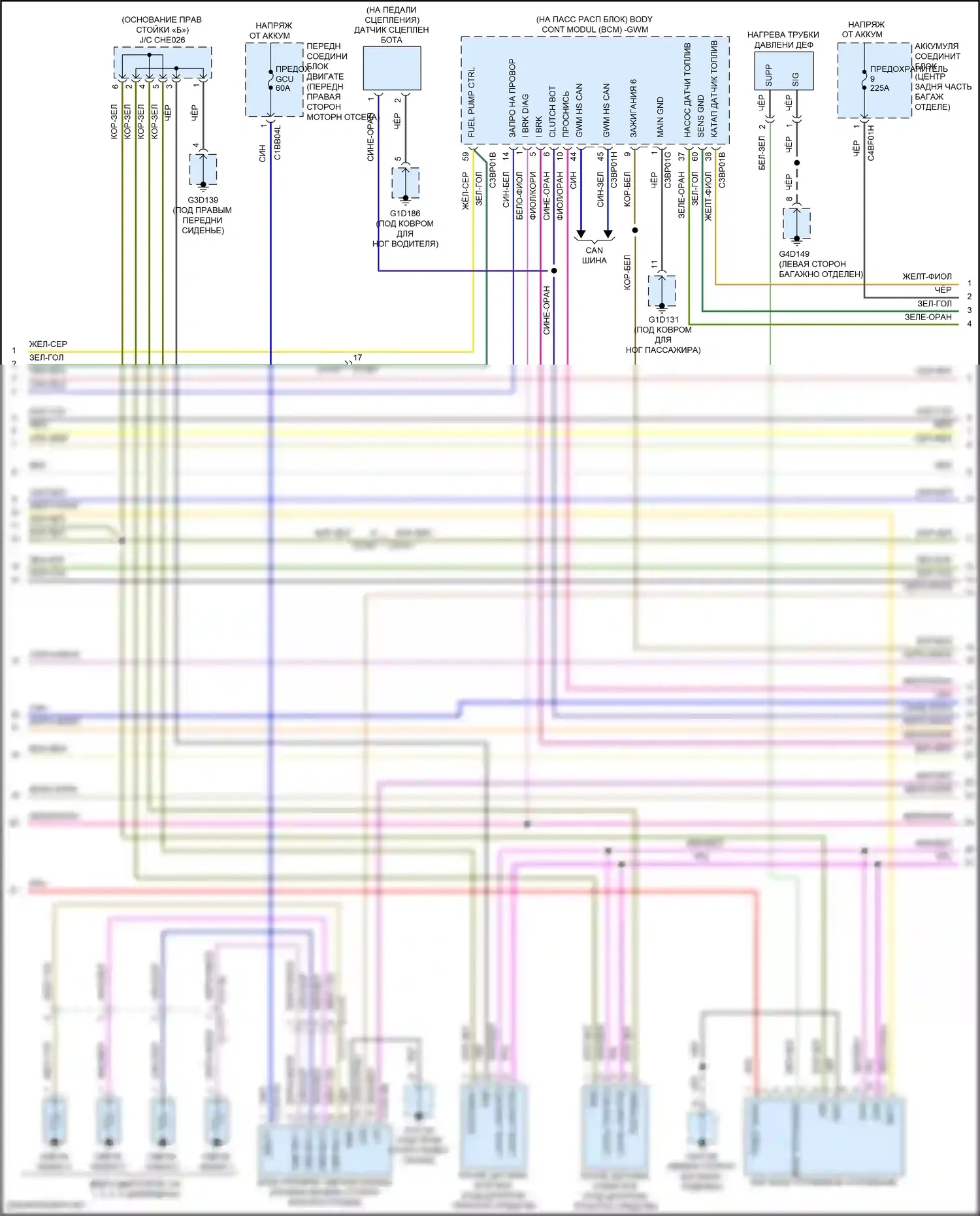 XE Jaguar I (2015-2019): Электросхема двигателя 2.0л турбо дизель (3 из 8) 