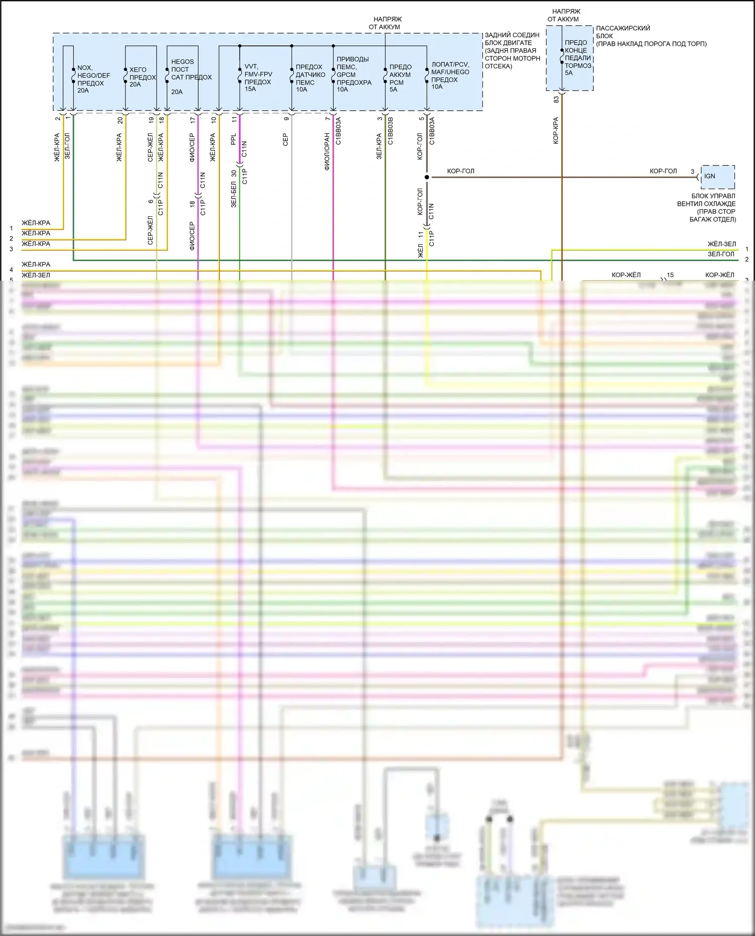 XE Jaguar I (2015-2019): Электросхема двигателя 3.0l sc (2 из 9) 