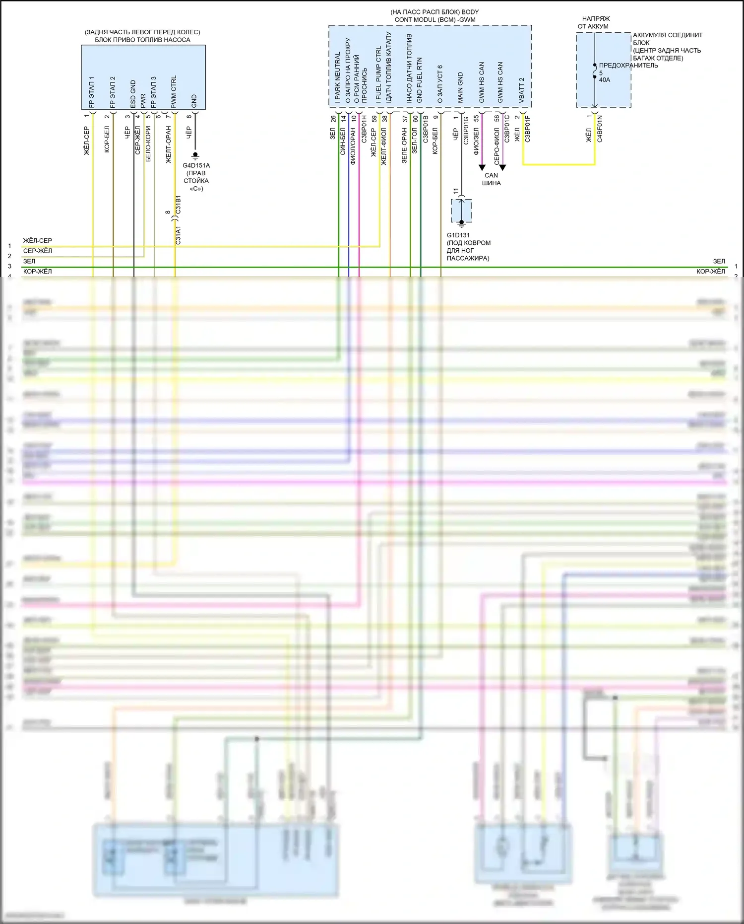 XE Jaguar I (2015-2019): Электросхема двигателя 3.0l sc (5 из 9) 