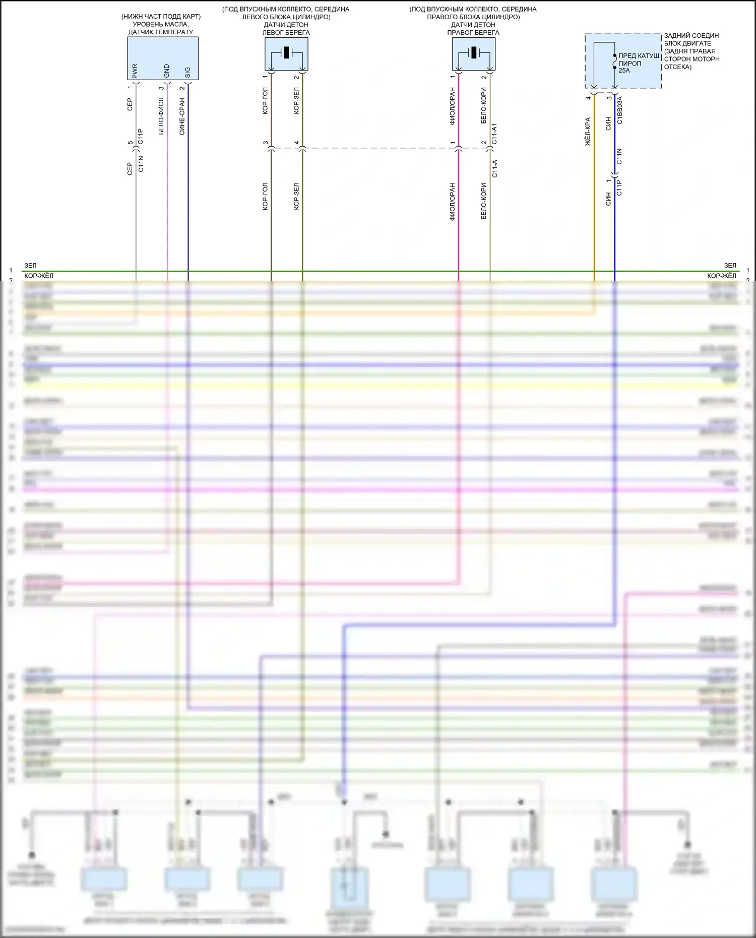XE Jaguar I (2015-2019): Электросхема двигателя 3.0l sc (7 из 9) 