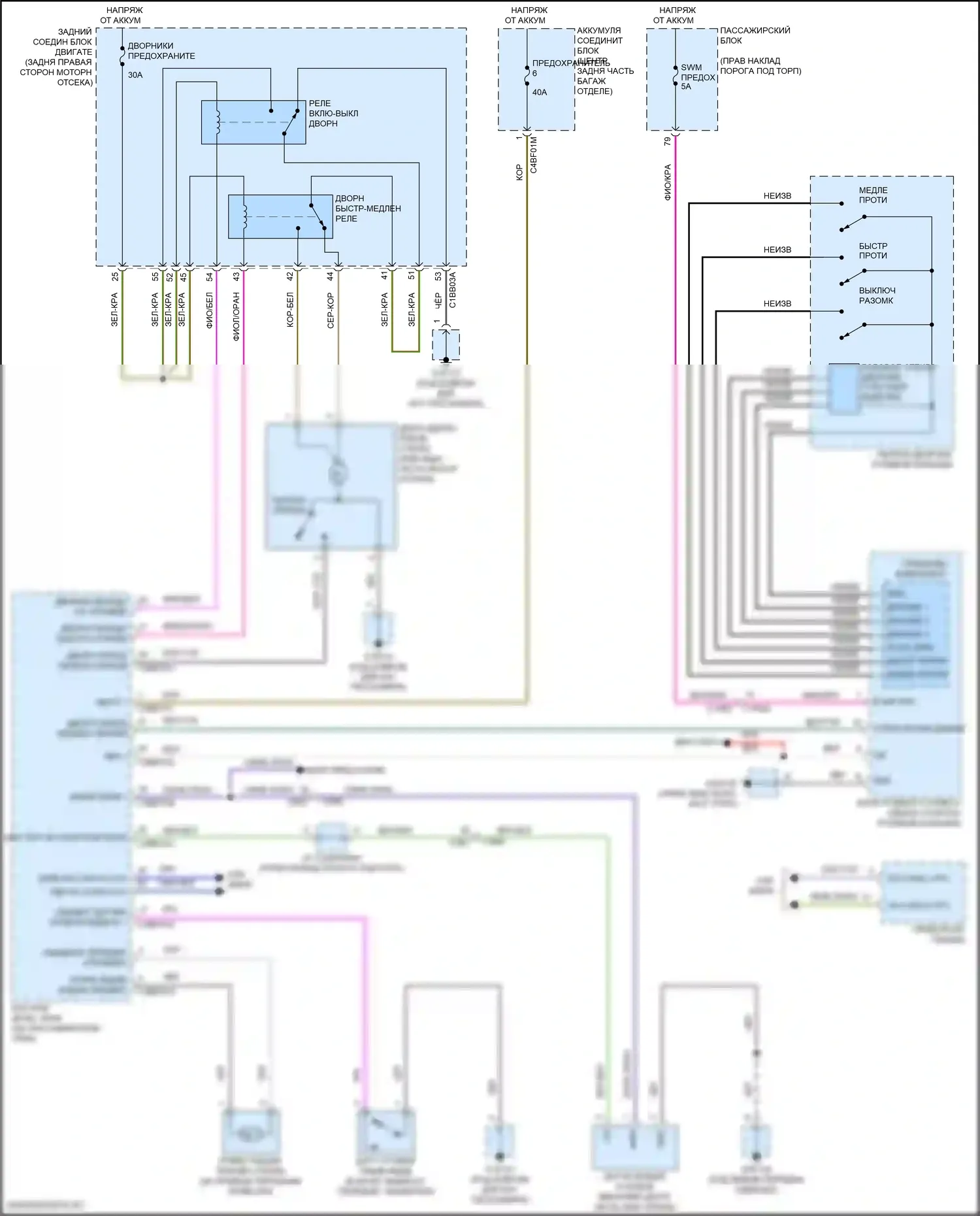 XE Jaguar I (2015-2019): Дворники и омыватели электросхема 