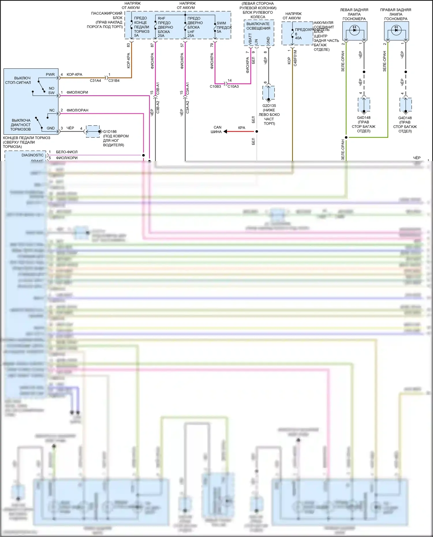 XE Jaguar I (2015-2019): Электросхема фар и фонарей (1 из 2) 