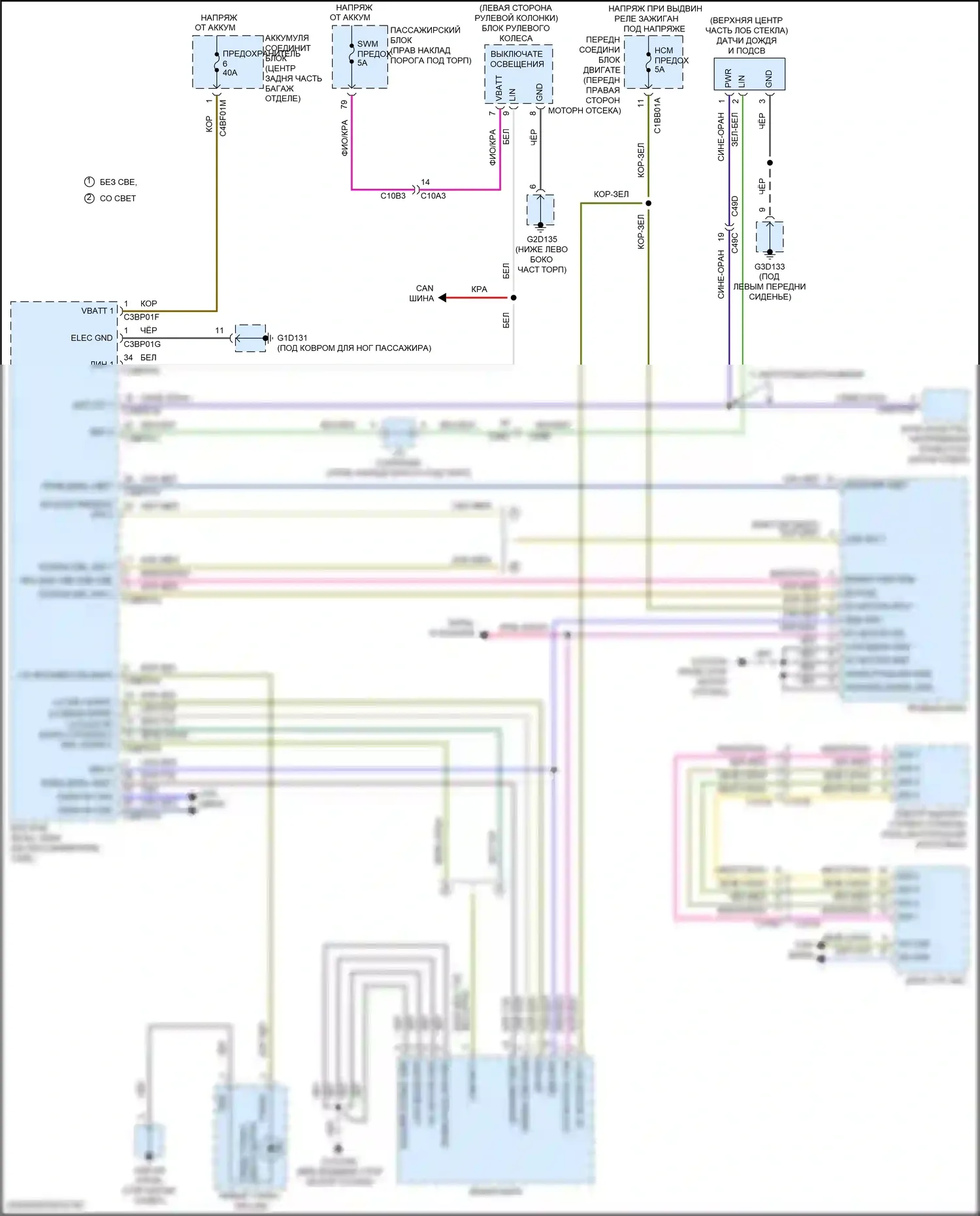 XE Jaguar I (2015-2019): Электросхема фар 