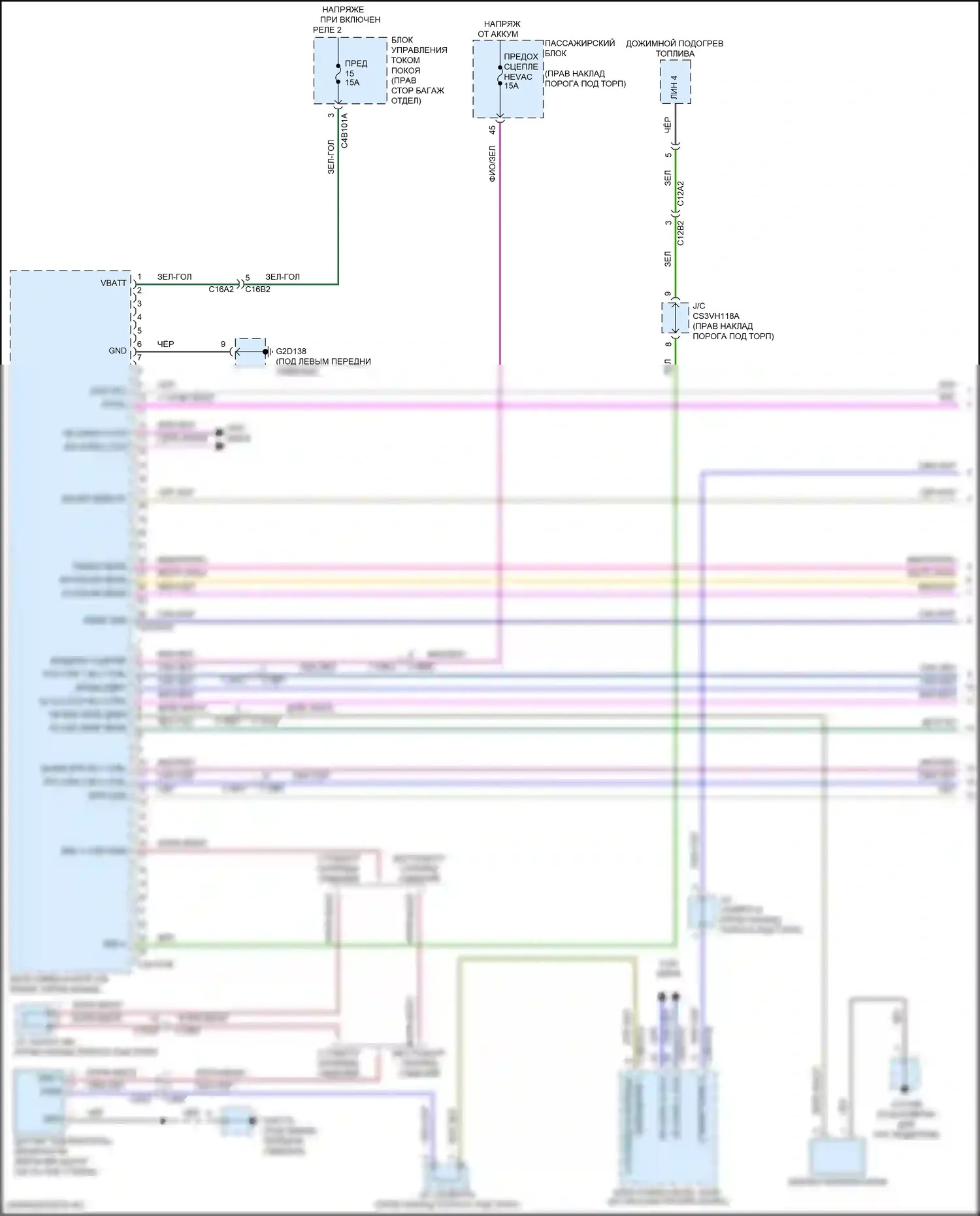 XE Jaguar I (2015-2019): Электросхема климат контроля (1 из 4) 
