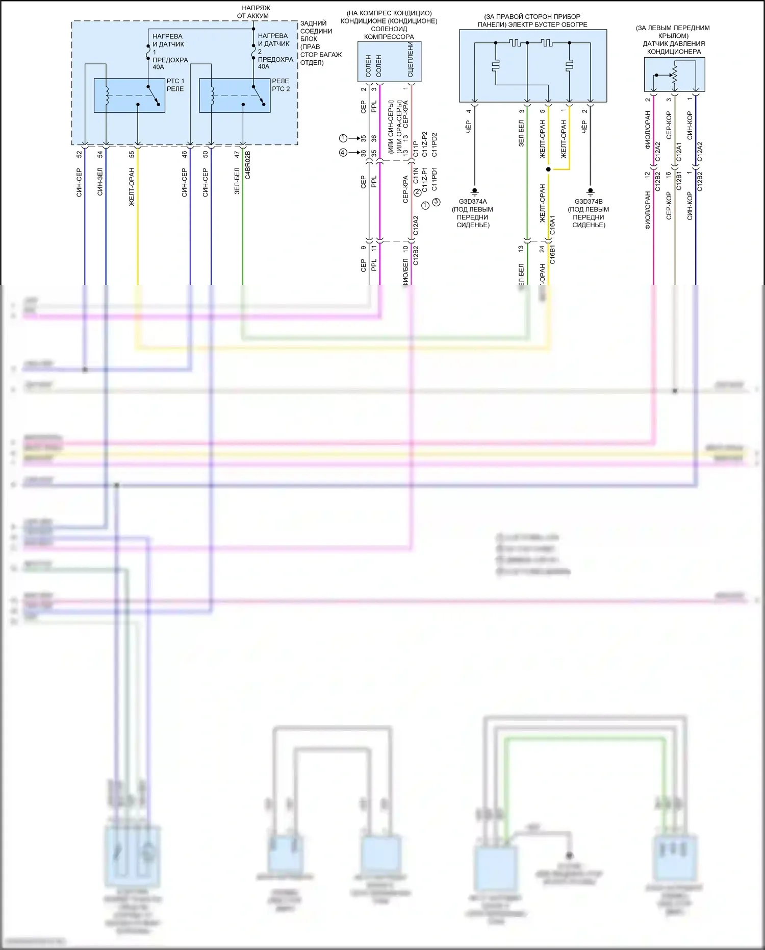 XE Jaguar I (2015-2019): Электросхема климат контроля (2 из 4) 
