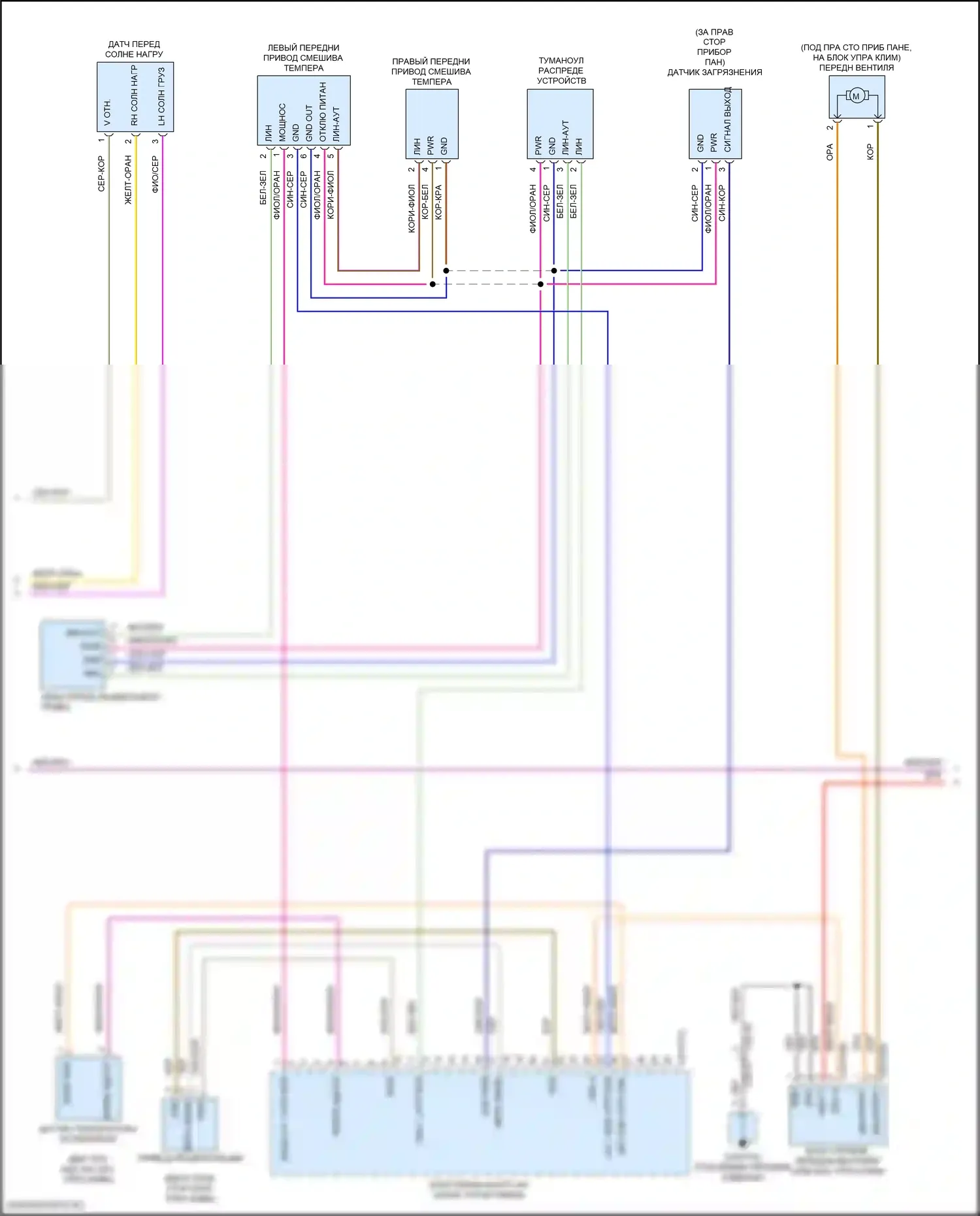 XE Jaguar I (2015-2019): Электросхема климат контроля (3 из 4) 