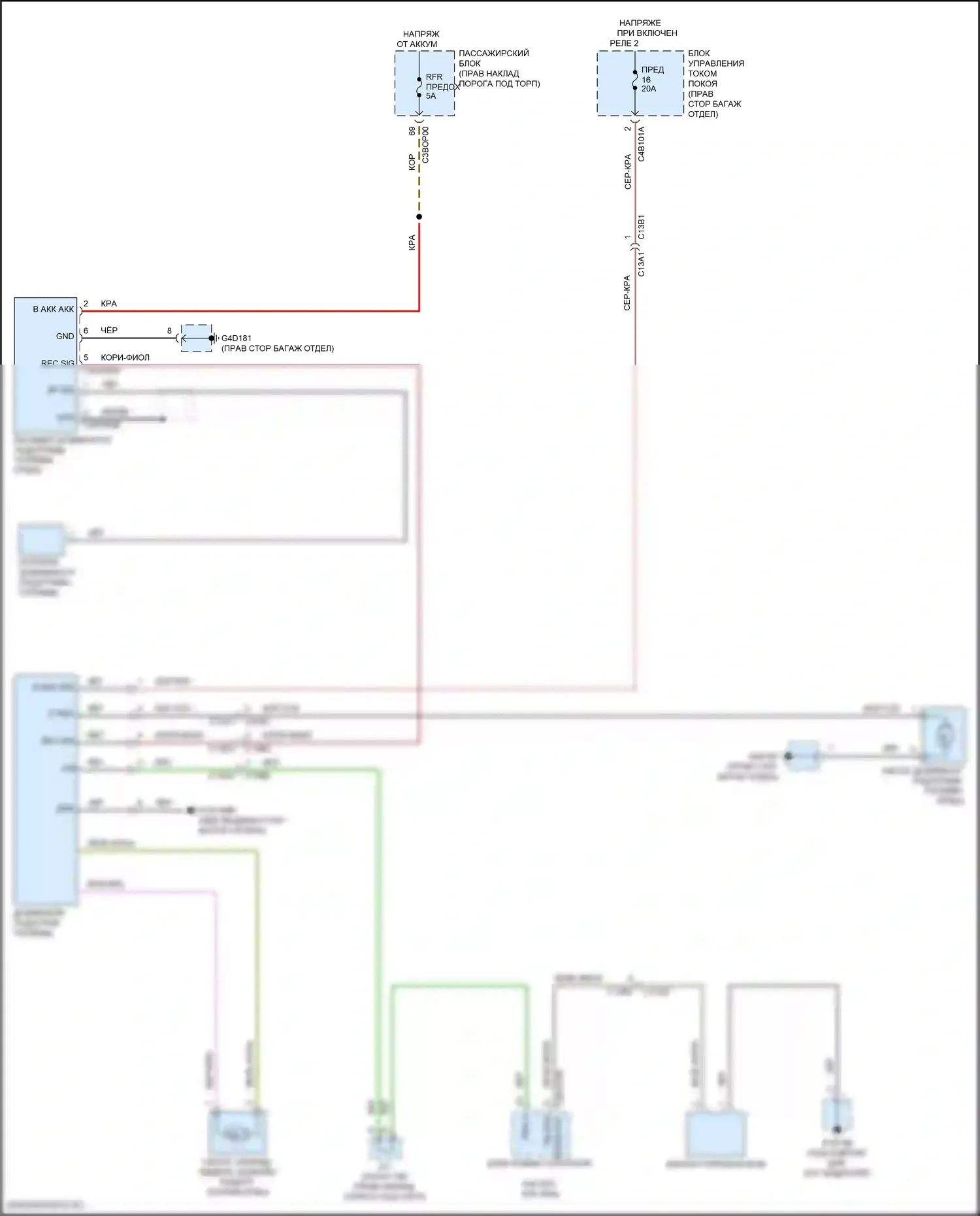 XE Jaguar I (2015-2019): Электросхема подогрева топлива 