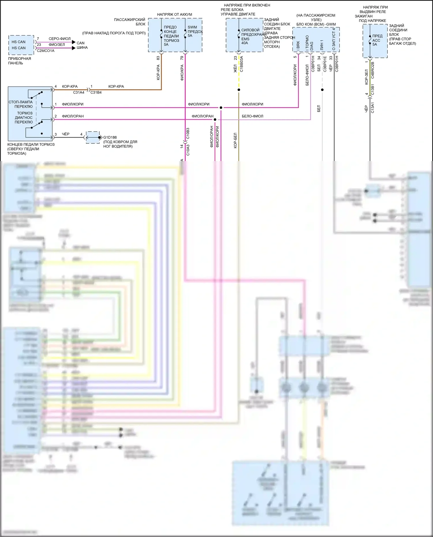 XE Jaguar I (2015-2019): 2.0l турбо, электросхема круиз-контроля 