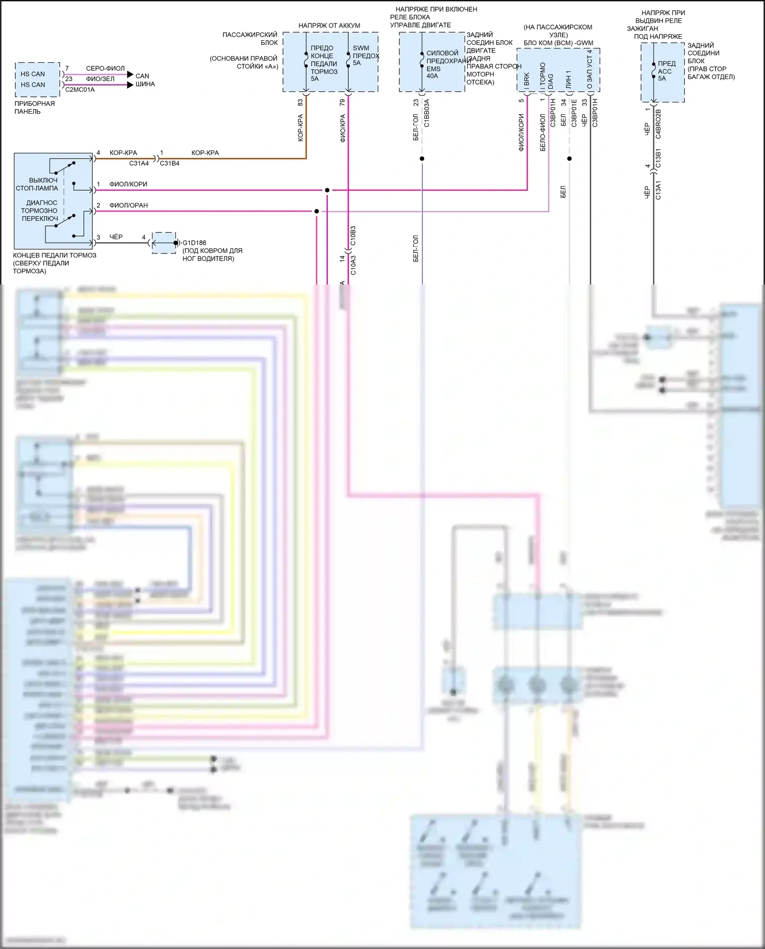XE Jaguar I (2015-2019): 3.0l sc, электросхема круиз-контроля 