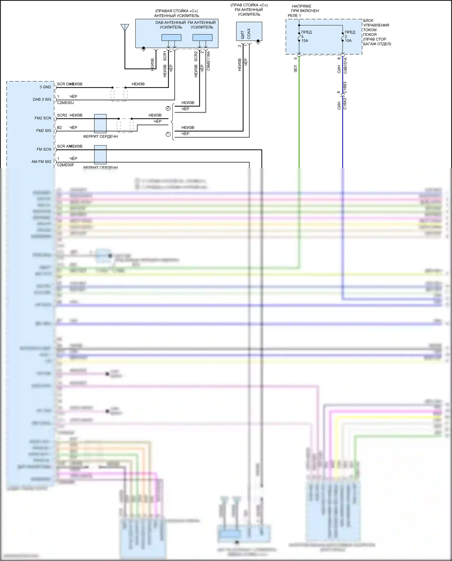 XE Jaguar I (2015-2019): Электросхема базовой магнитолы (1 из 4) 