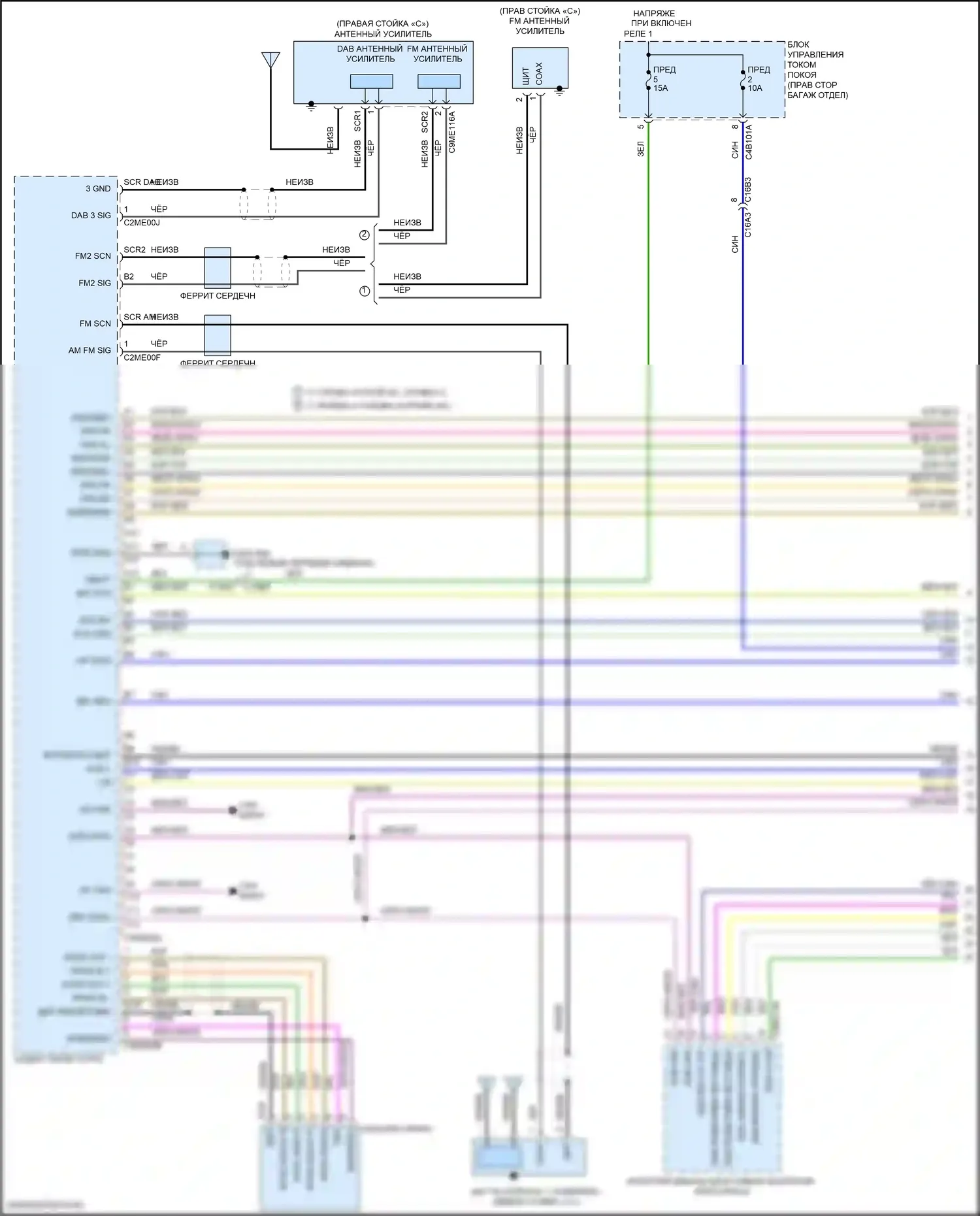 XE Jaguar I (2015-2019): Электросхема магнитолы премиум-класса, 11-акустическая система (1 из 5) 